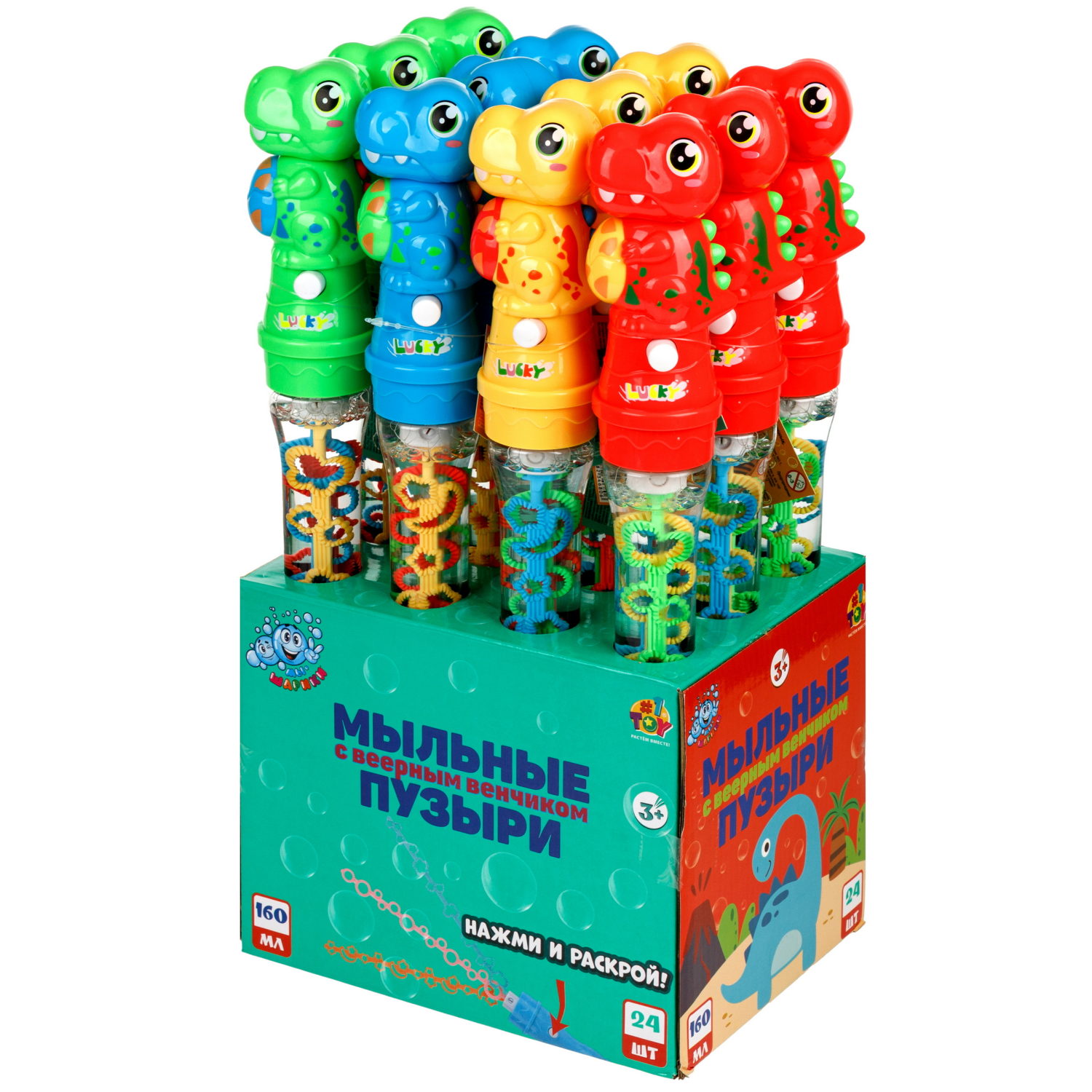 Мыльные пузыри1TOY Мы-шарики! Дракоша с веерным венчиком, 160 мл, 3 цвета в ассортименте