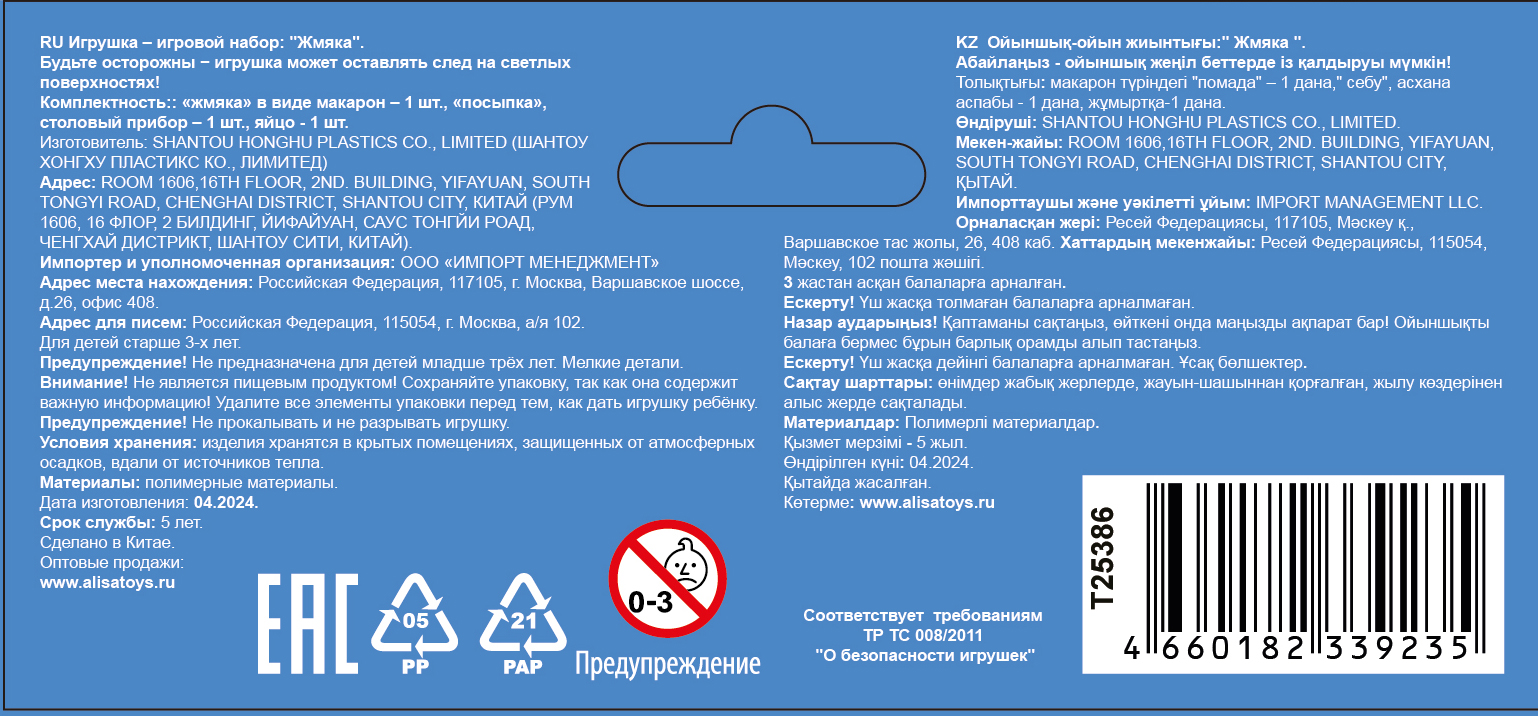Таба сквиш 1TOY Крутой замес антистресс-игрушка для рук, 2 вида в ассортименте