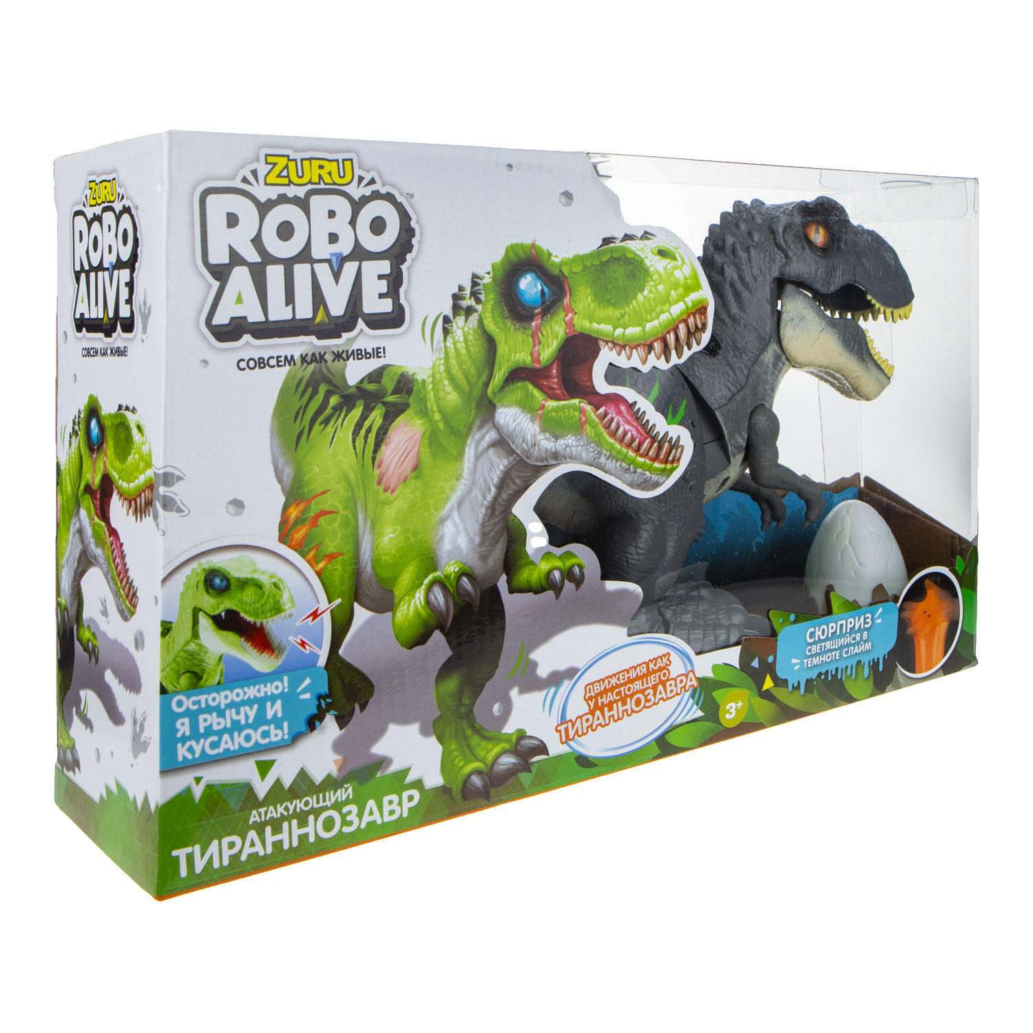 Игровой набор Робо-Тираннозавр RoboAlive ZURU, игрушка динозавр серый со светящимся в темноте слаймом