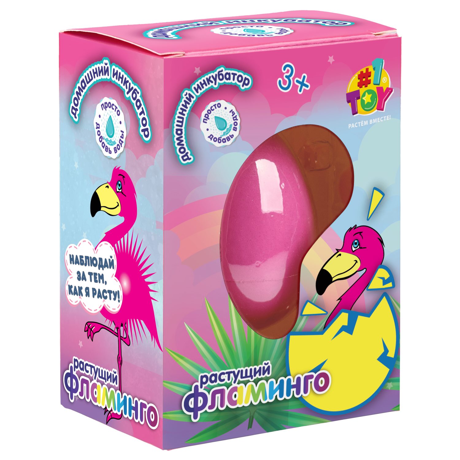 Набор для выращивания 1TOY Домашний инкубатор, растущая игрушка Фламинго