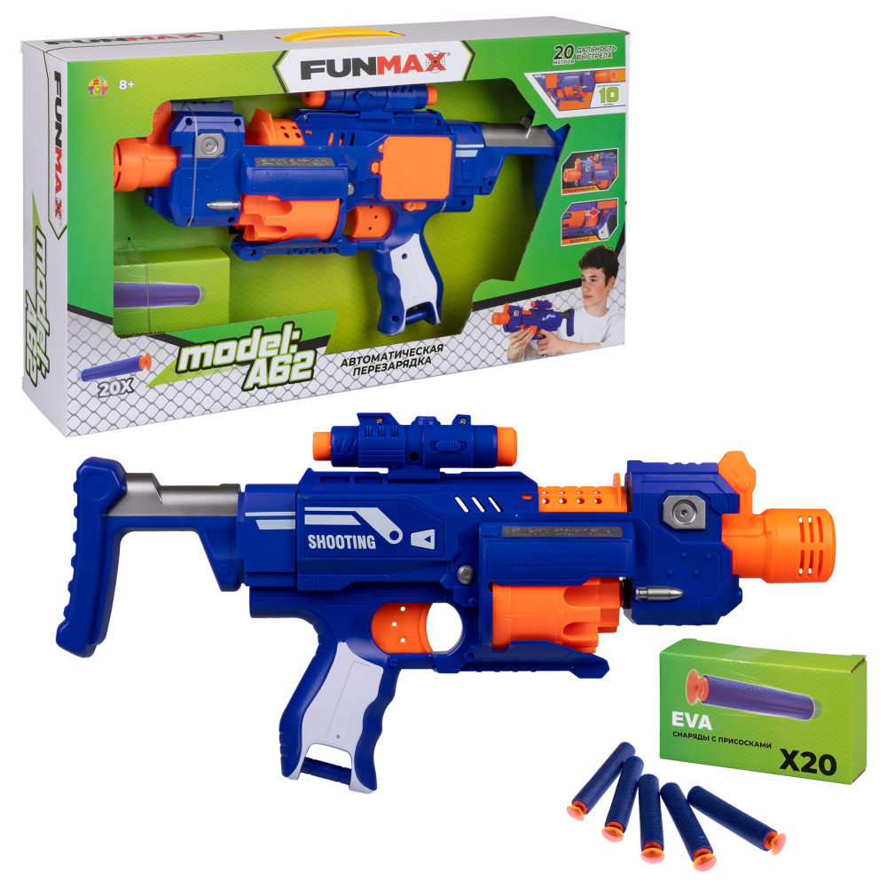 1toy Funmax "A62" бластер электрический, барабан на 10 выстрелов, в комплекте 20 снарядов с присосками