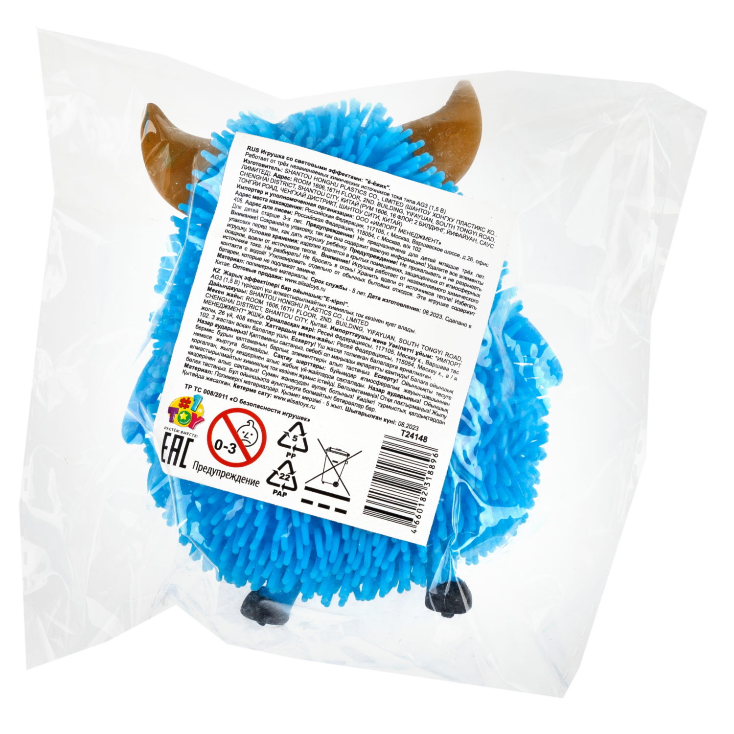 Игрушка-антистресс для рук 1toy Йо-Ёжики, "Монстр" 10 см, со светом, 4 вида в ассортименте