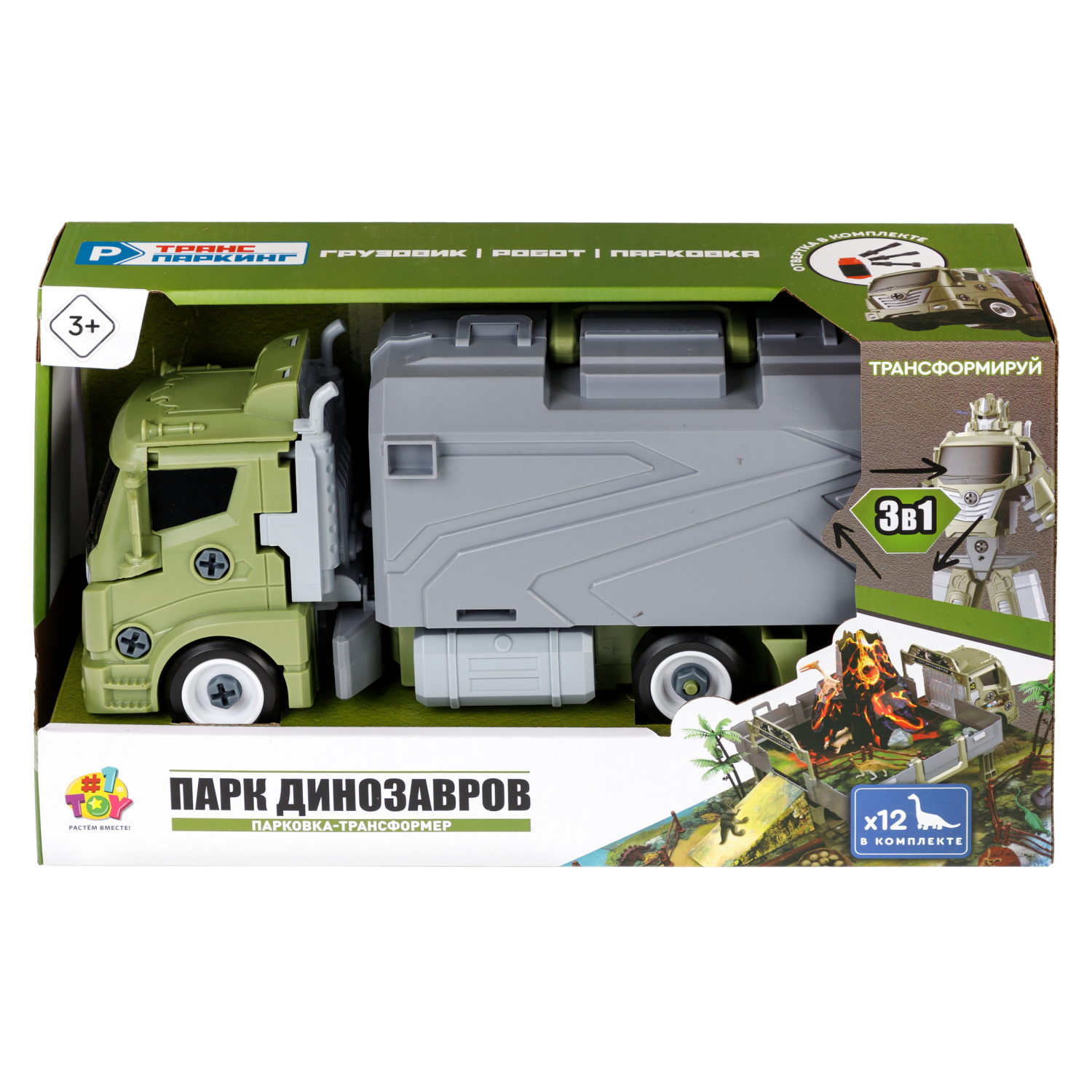 1toy Транспаркинг парковка-грузовик трансформер "Военная техника"
