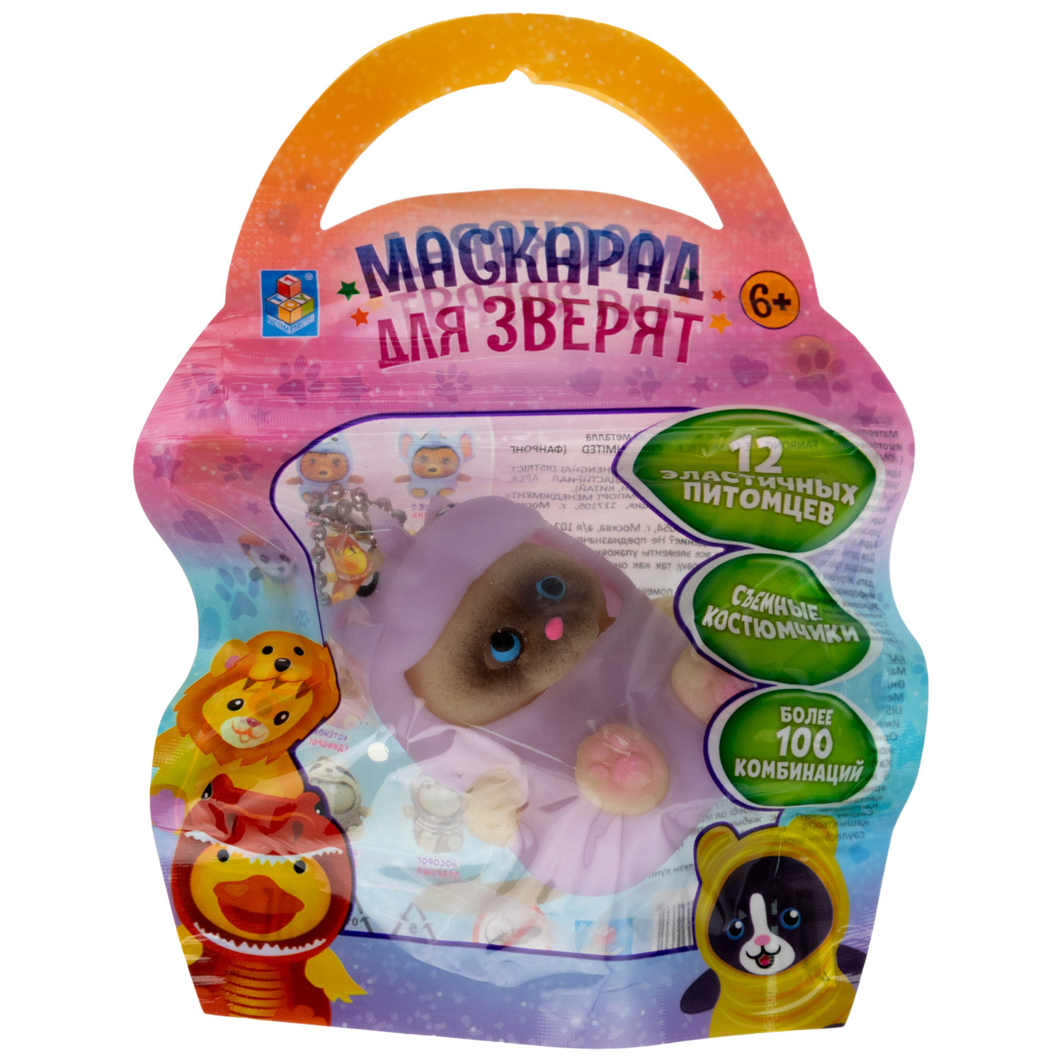 Игрушка антистресс для рук 1TOY Маскарад для зверят, мягкая, резиновая, сквиш, жмякалка, мялка, брелок детский, для взрослого, 12 видов в ассортименте
