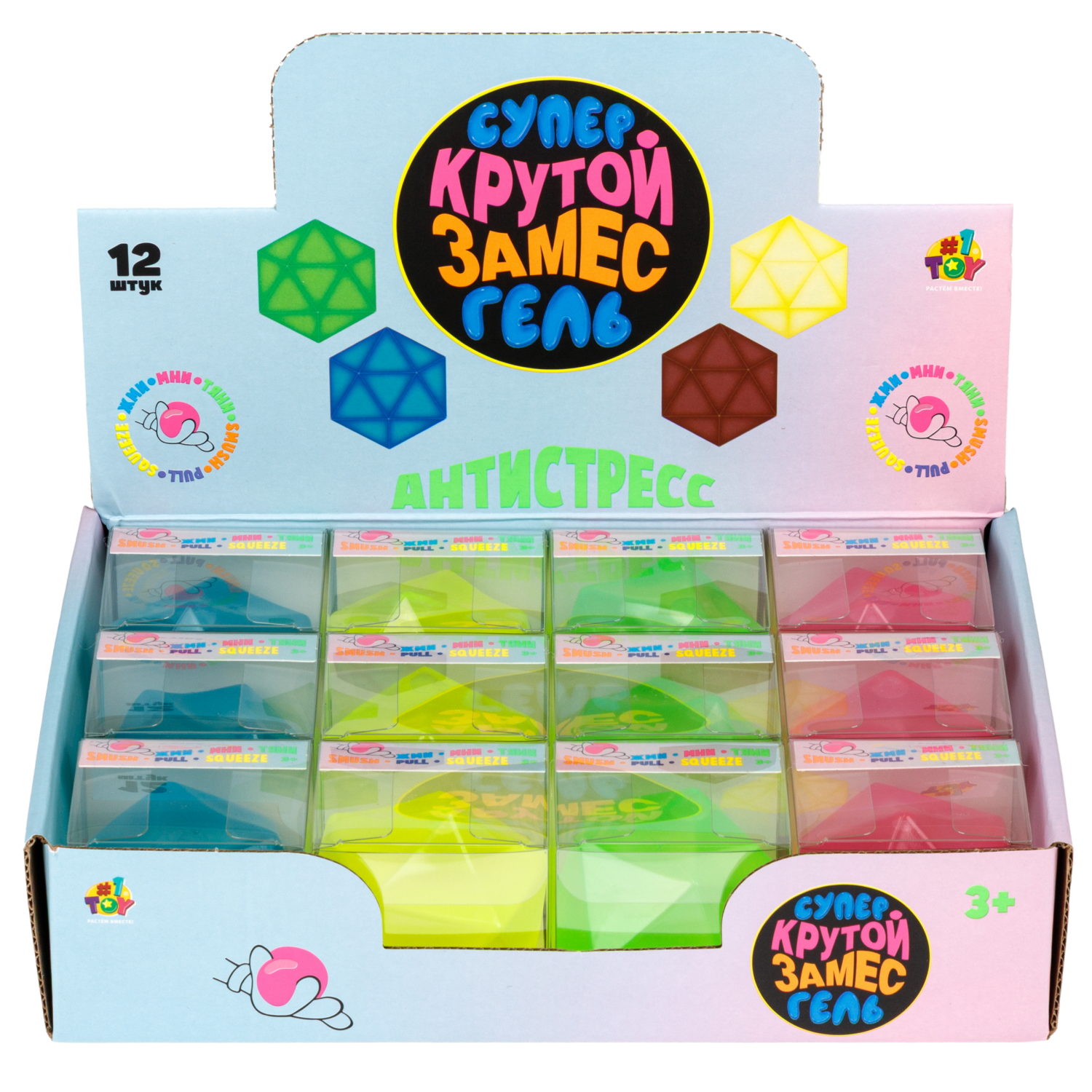 Антистресс-игрушка 1TOY Крутой замес Супергель шар полигональный,  в ассортименте, 6 см