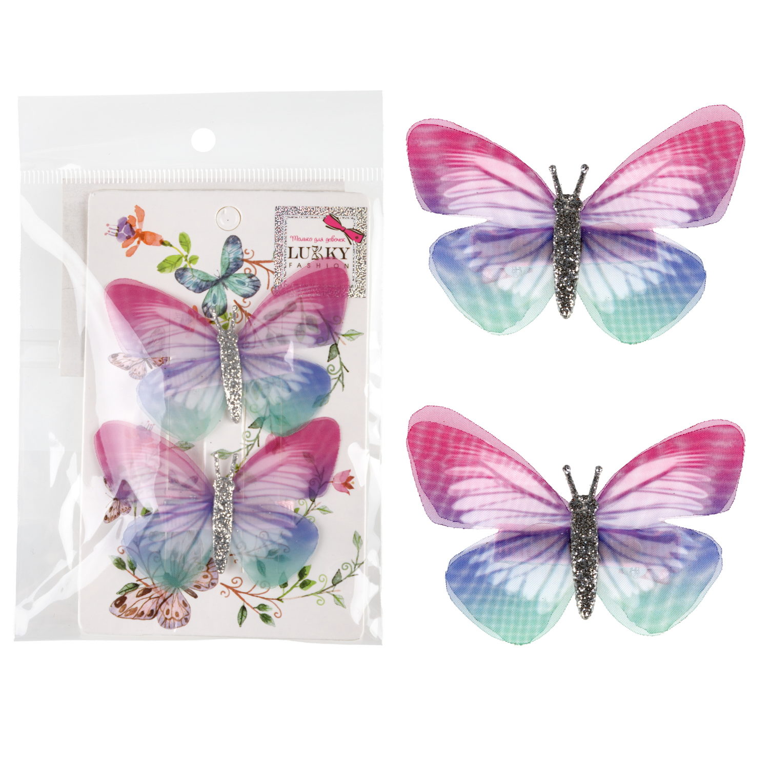 Заколки для волос Lukky Fashion Бабочки Шифон Принт, детские, для девочки, зажимы, 2 цвета в ассортименте, набор 2 шт.