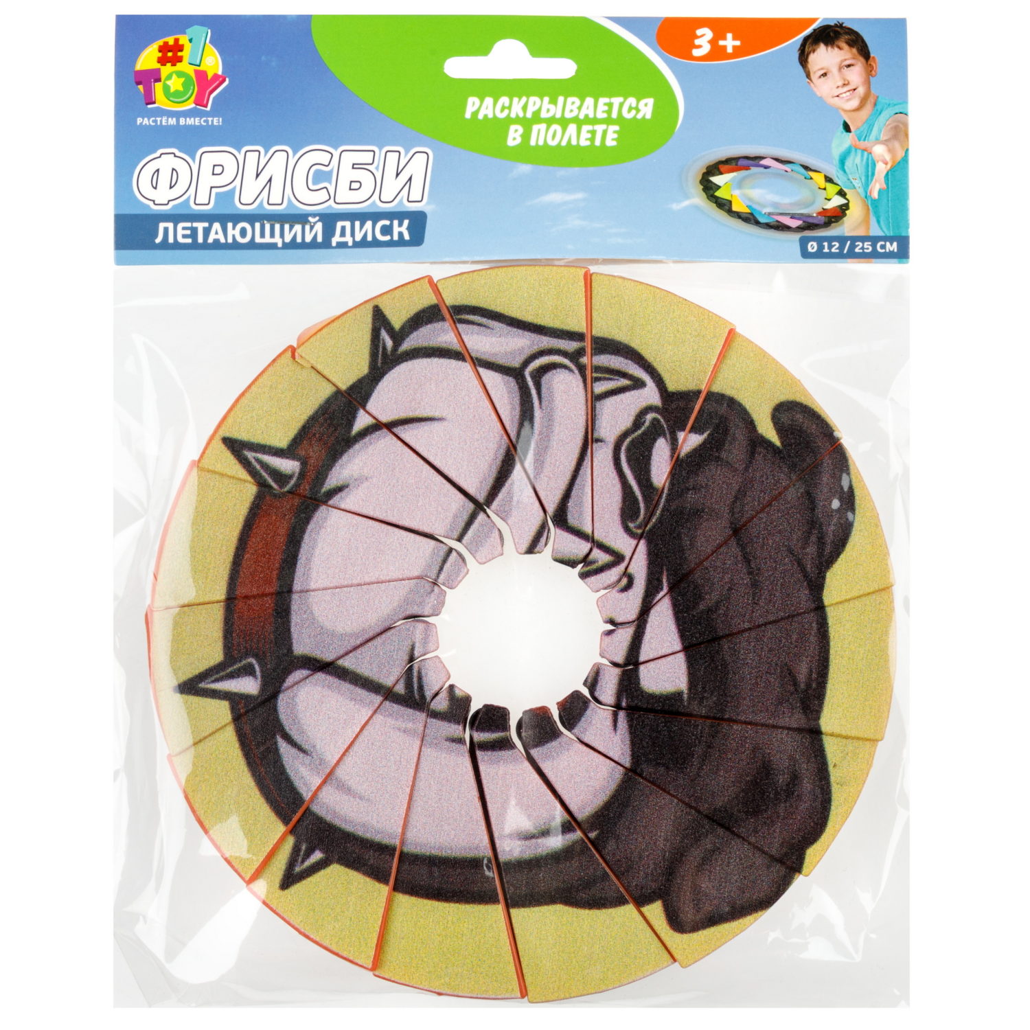 Фрисби складной 1TOY 12/25 см, с принтом, бульдог