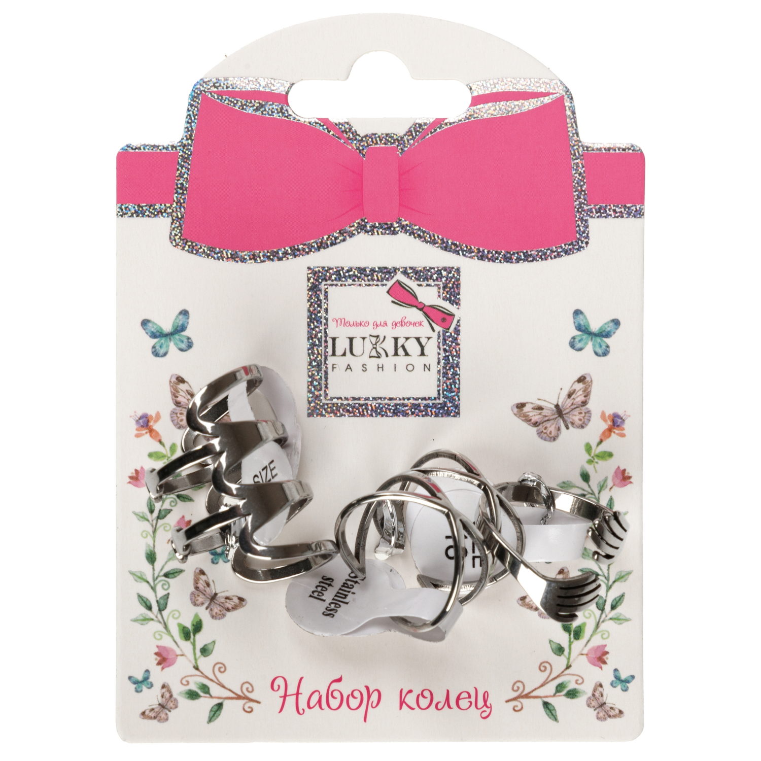 Набор колец серебряного цвета Lukky Fashion с волнами, 3 шт.