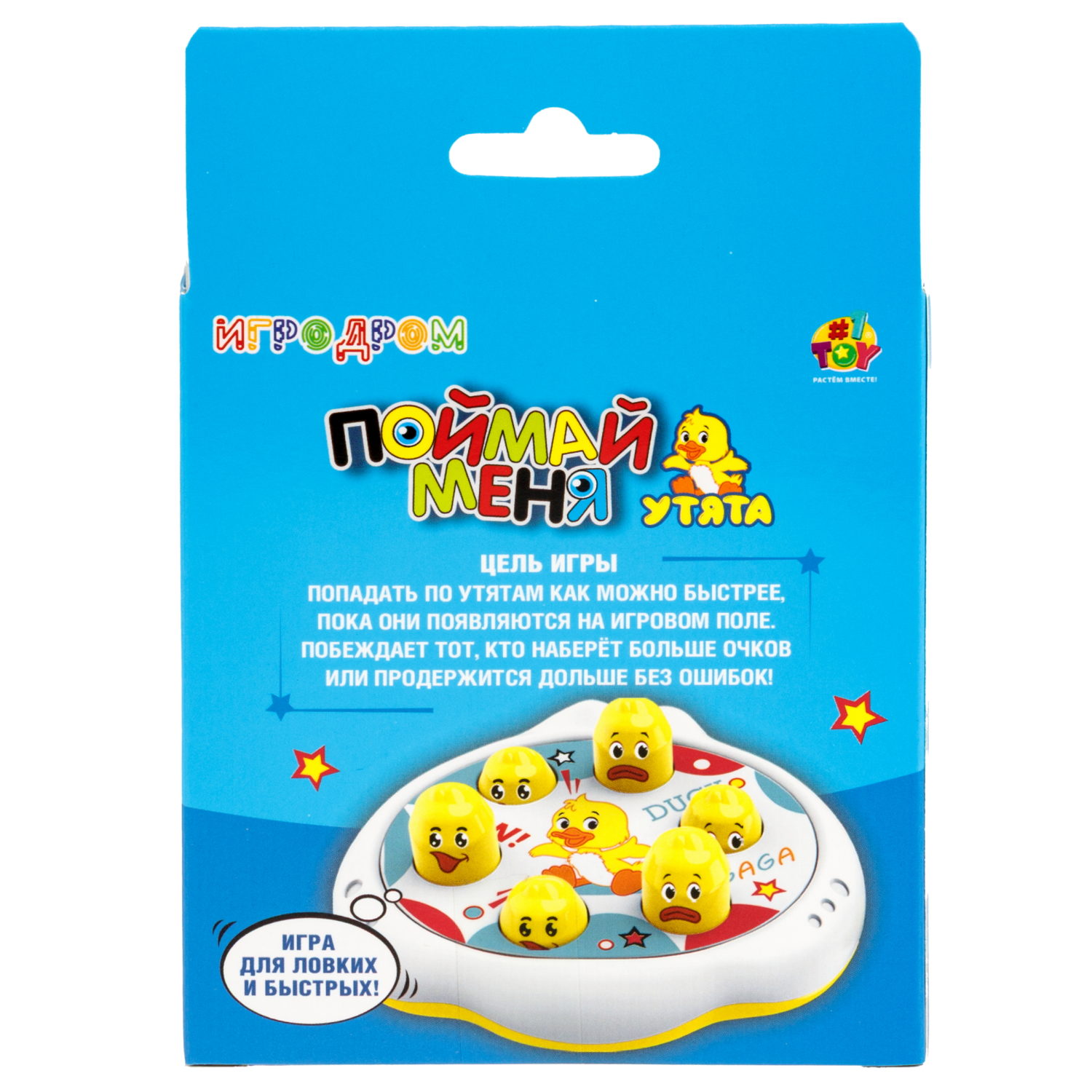 Настольная игра 1TOY Игродром Поймай меня, мини, в ассортименте