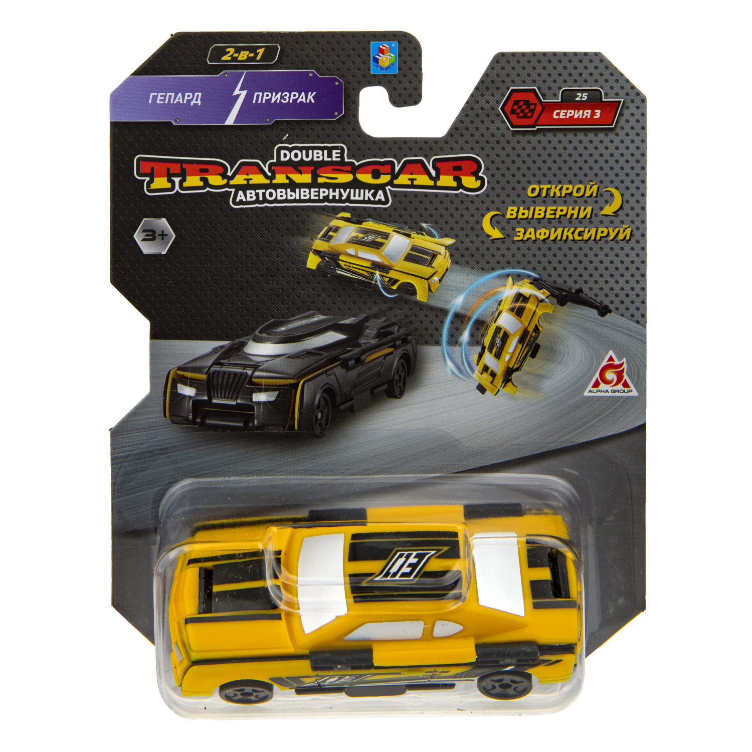 Машинка игрушка для мальчика 2в1 Transcar Double 1toy: гепард – призрак