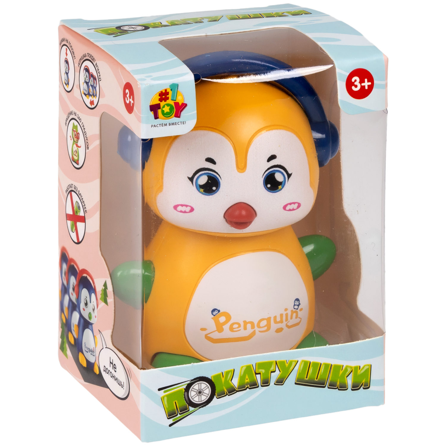 Игрушка детская 1TOY Покатушки Весёлый Пингвин, инерционная, работает без батареек, 4 цвета в ассортименте