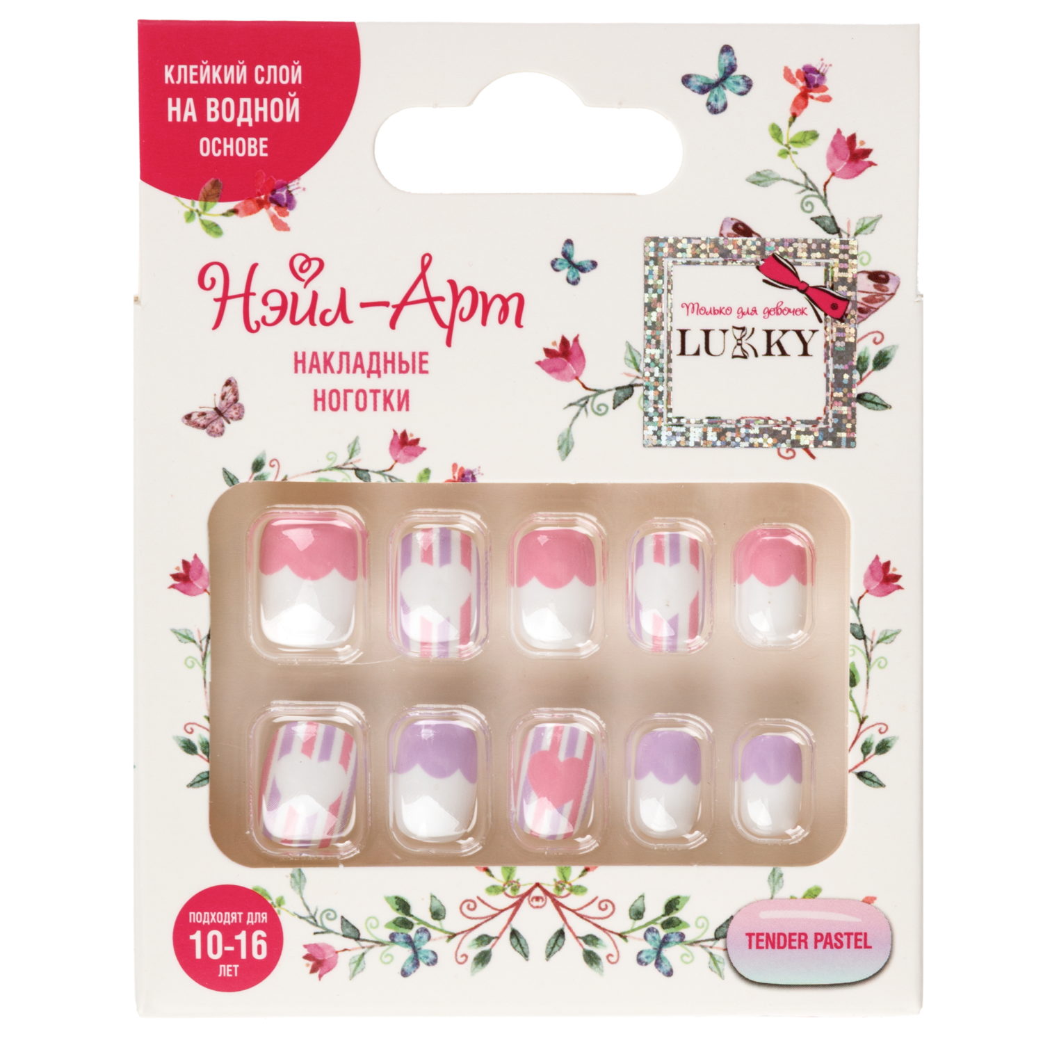Накладные ногти на клеевой основе Lukky Нэйл-Арт Tender Pastel, 10-16 лет