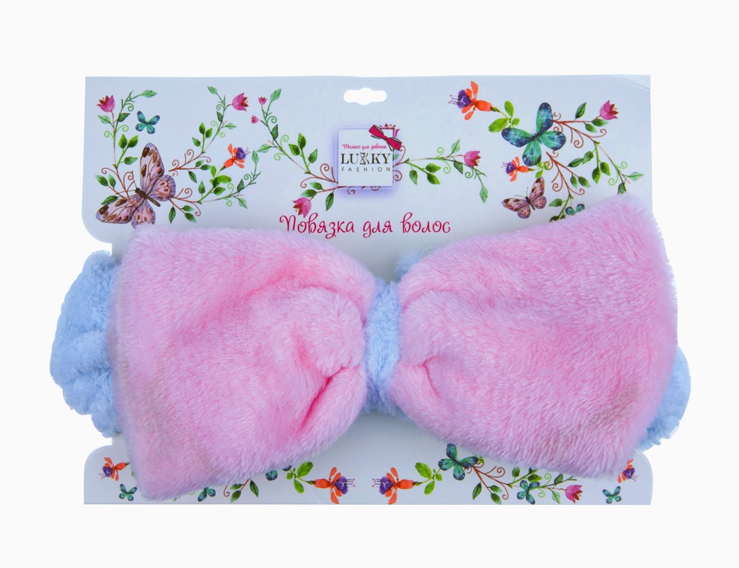 Lukky Fashion косметическая повязка для волос Бантик, 1шт