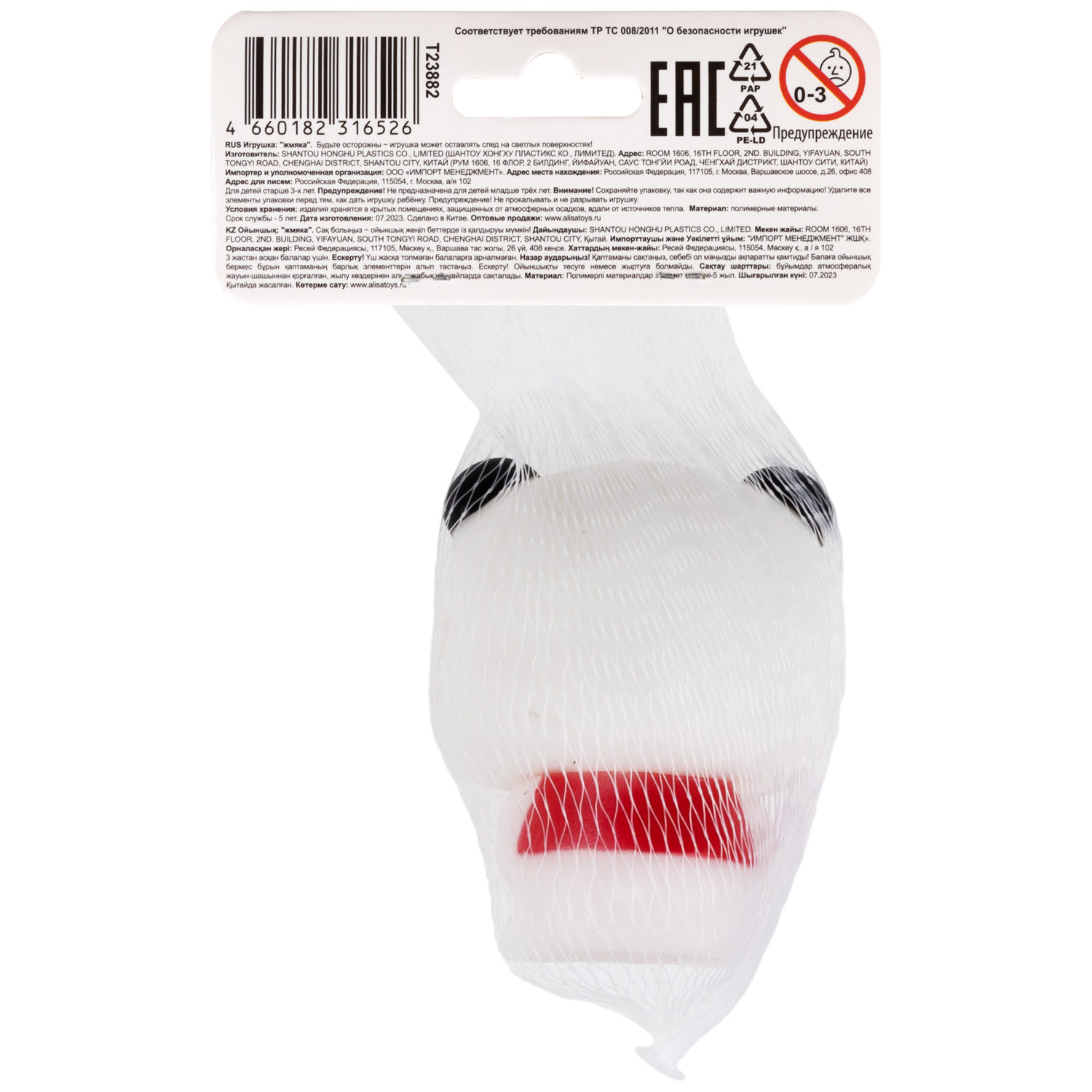 1TOY Bubble Gum-антистресс "Животные" 7,5х6х6 см, 12 видов в ассортименте