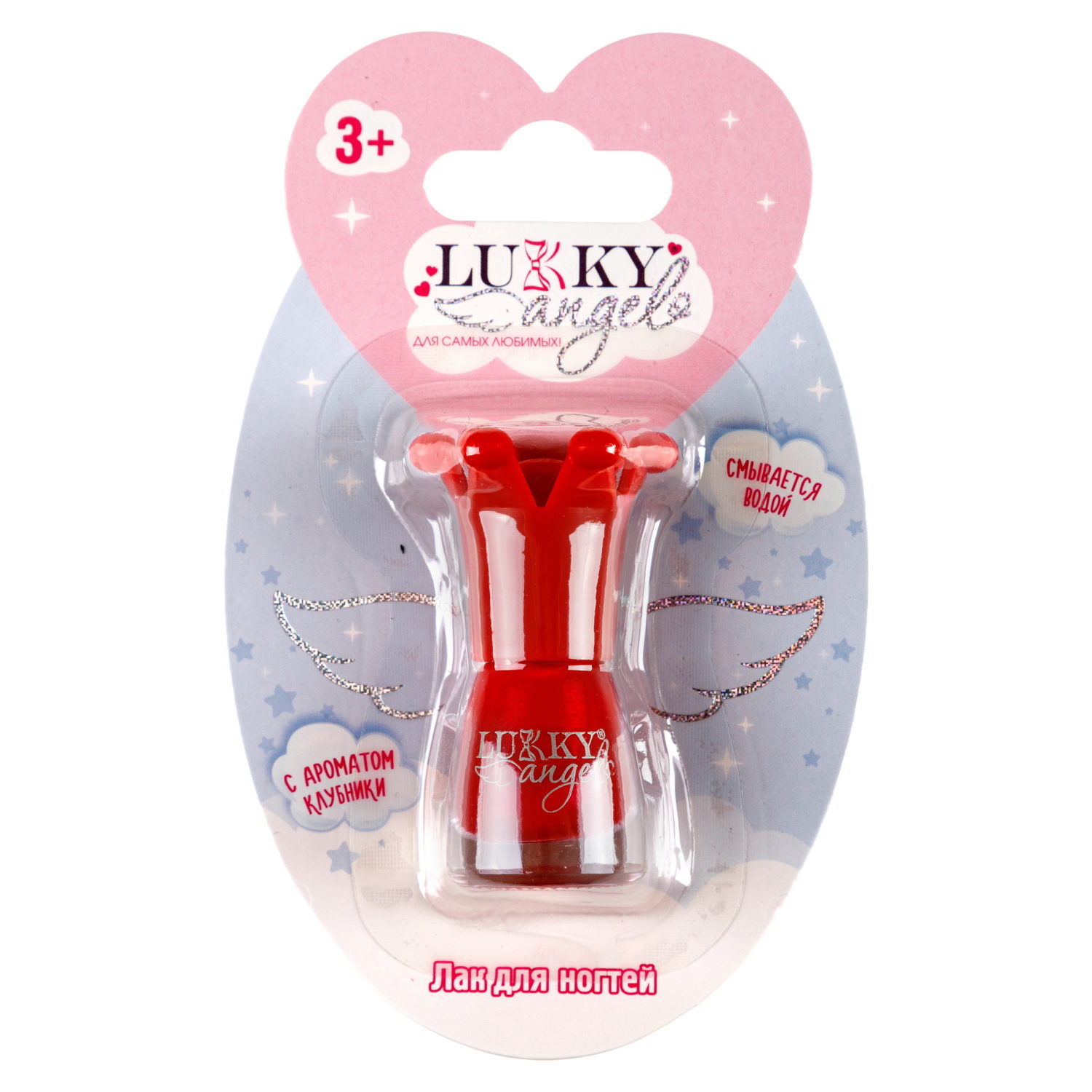 Lukky Angel Лак для ногтей, смываемый водой, цвет красный перламутр, с ароматом клубники,  5 ml, блистер