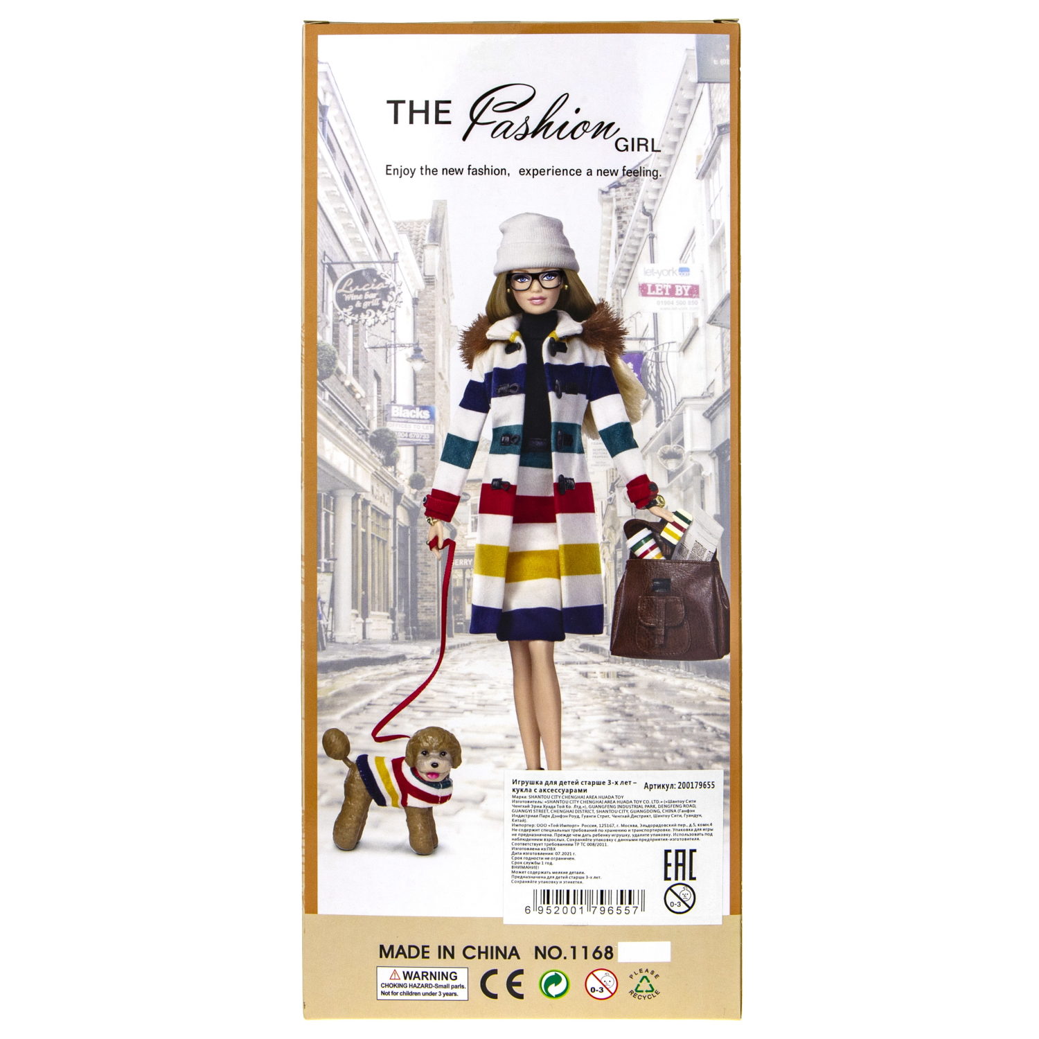 Кукла модница 29см с аксс.,2 вида в асс.,в кор.14*5*32,5см