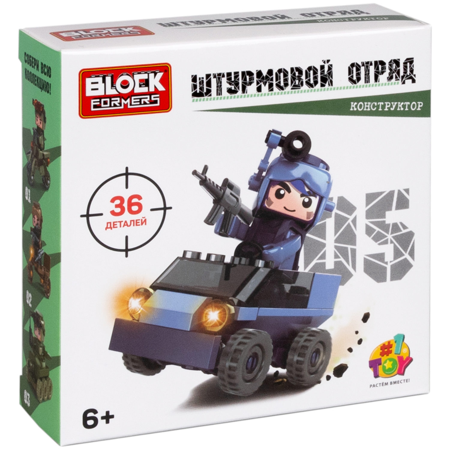 1Toy Blockformers "Штурмовой отряд", в ассортименте 6 видов