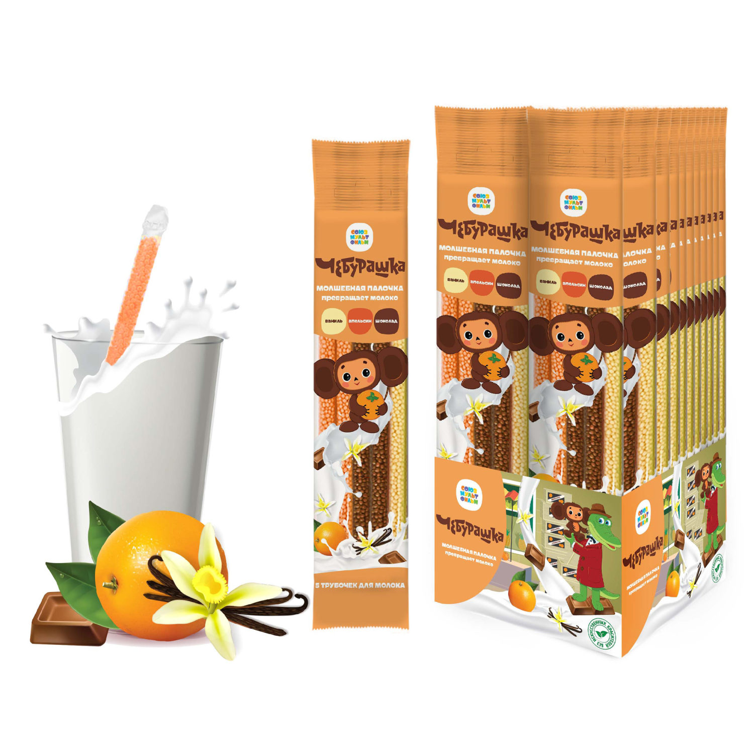 ЧЕБУРАШКА трубочки для молока 5шт. (ваниль, апельсин, шоколад), блок 24 шт. (30г x 24 x 6)