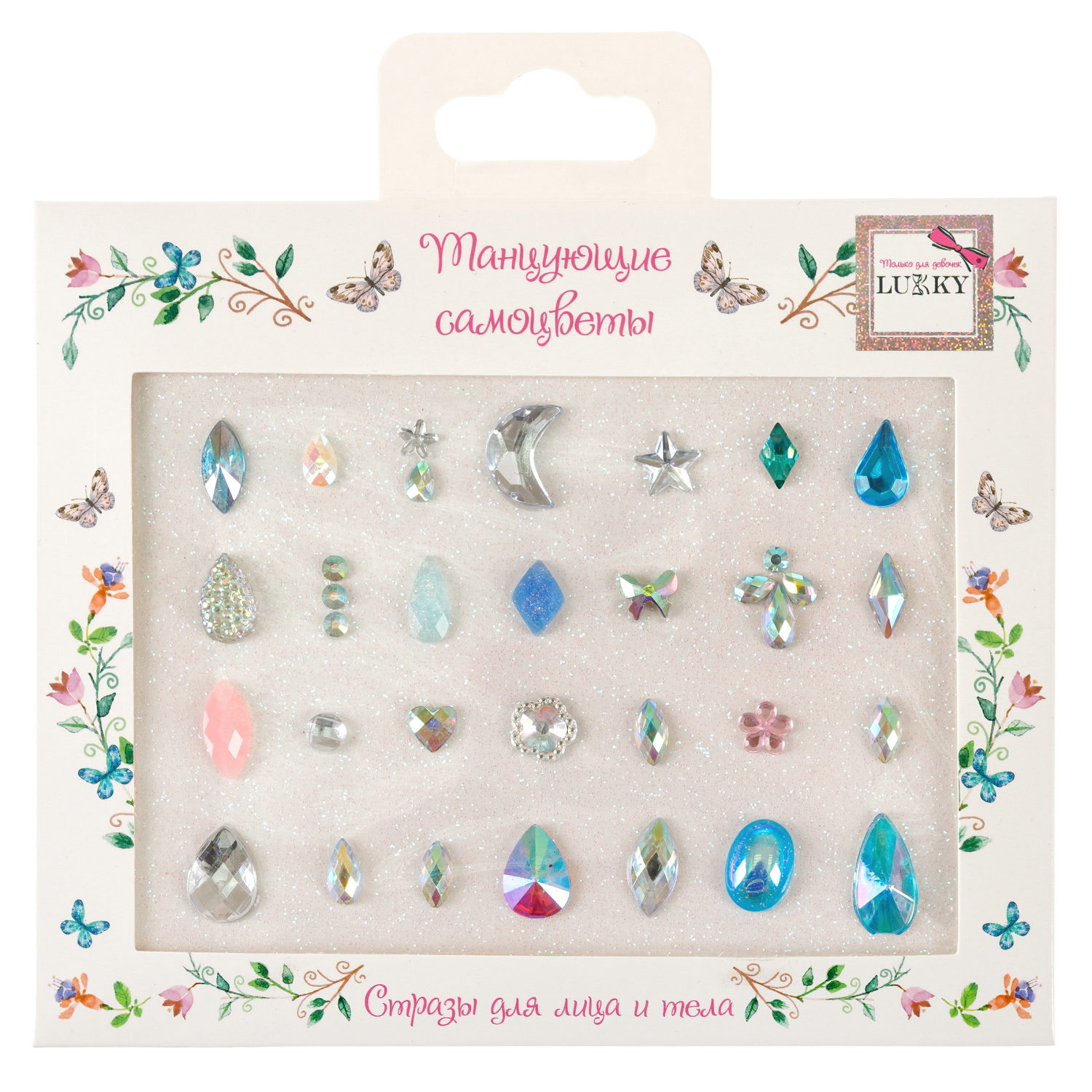 Стразы-наклейки для лица и тела LUKKY  "Танцующие Самоцветы"