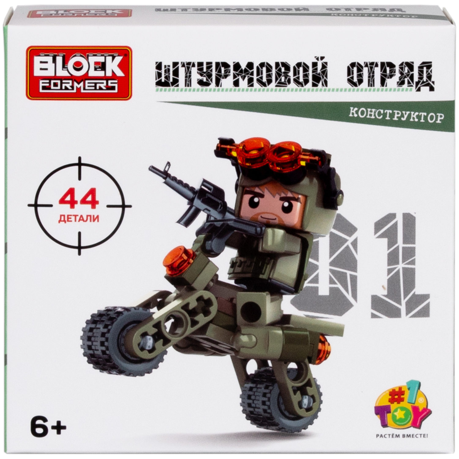 1Toy Blockformers "Штурмовой отряд", в ассортименте 6 видов