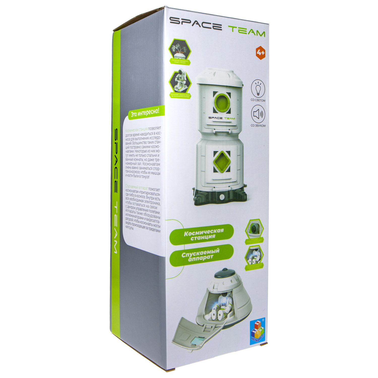 1TOY SPACE TEAM 3 в 1 Космический набор (станция, скутер, капсула, 2 космонавта, свет и звук), кор.
