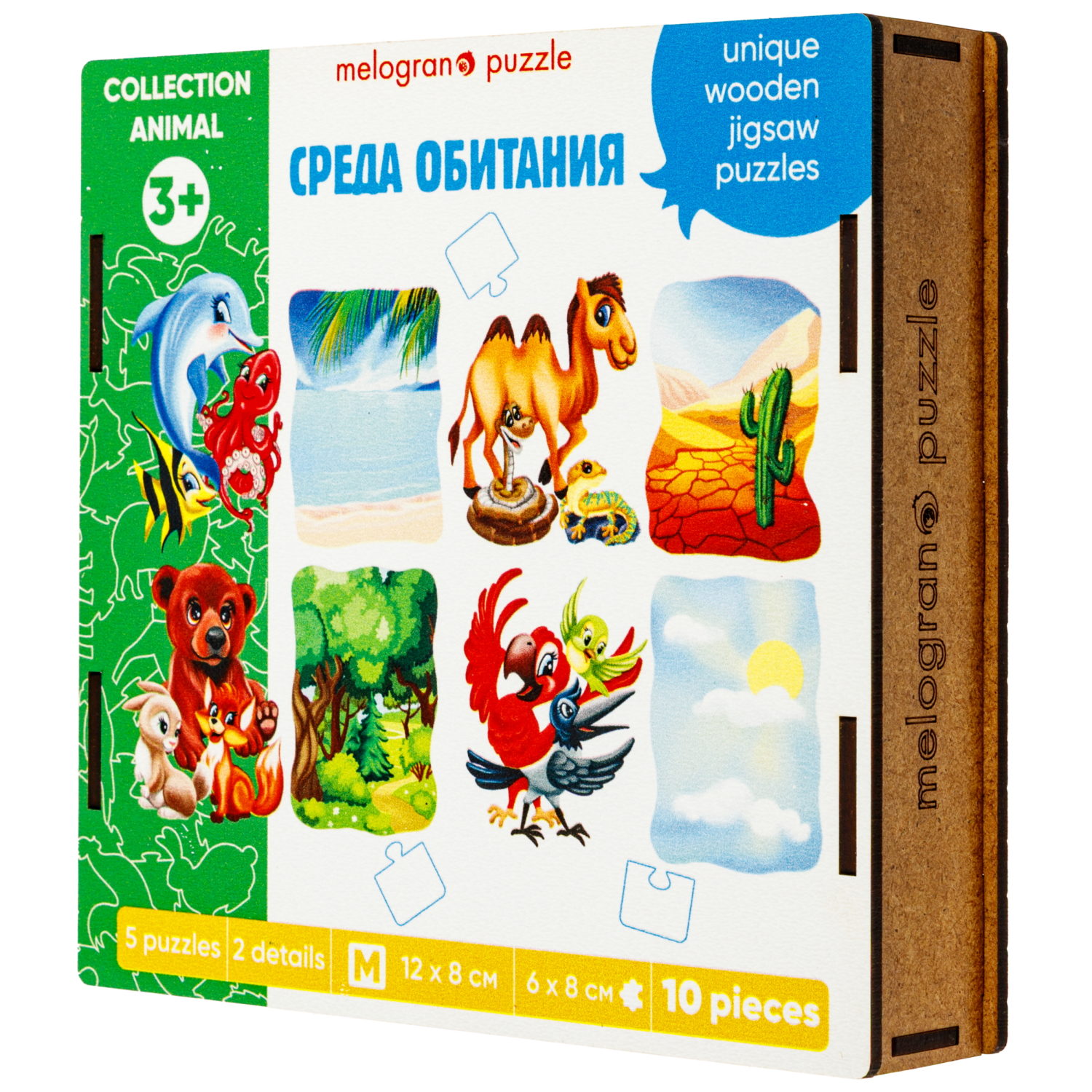 Деревянные пазлы Collection Animals, 5 животных из двух частей, 14 деталей