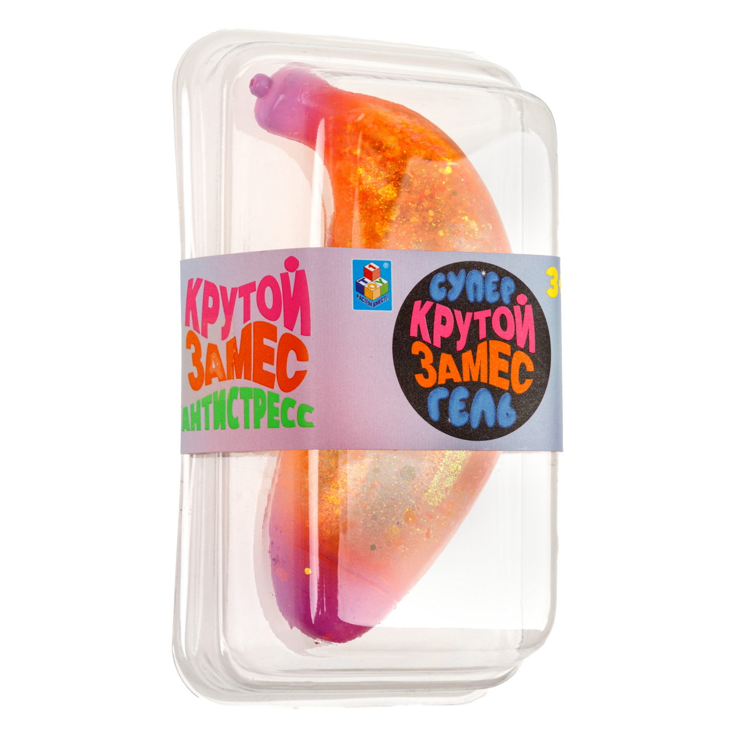 Антистресс-игрушка для рук 1TOY Крутой замес Супергель Банан с блестками, 11 см, 6 цветов в ассортименте