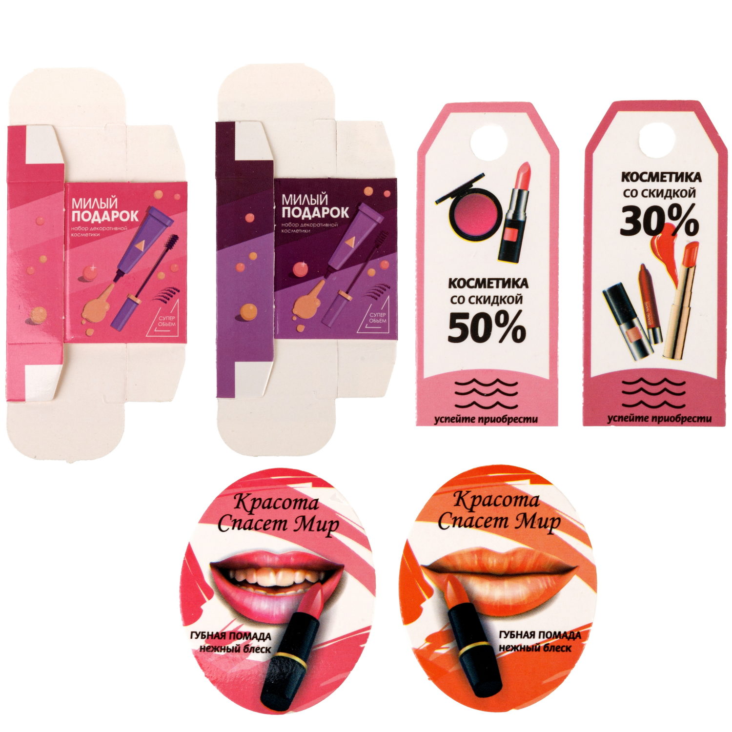 1TOY Модный стиль "Стилист" игровой набор в сумке, 25 предметов