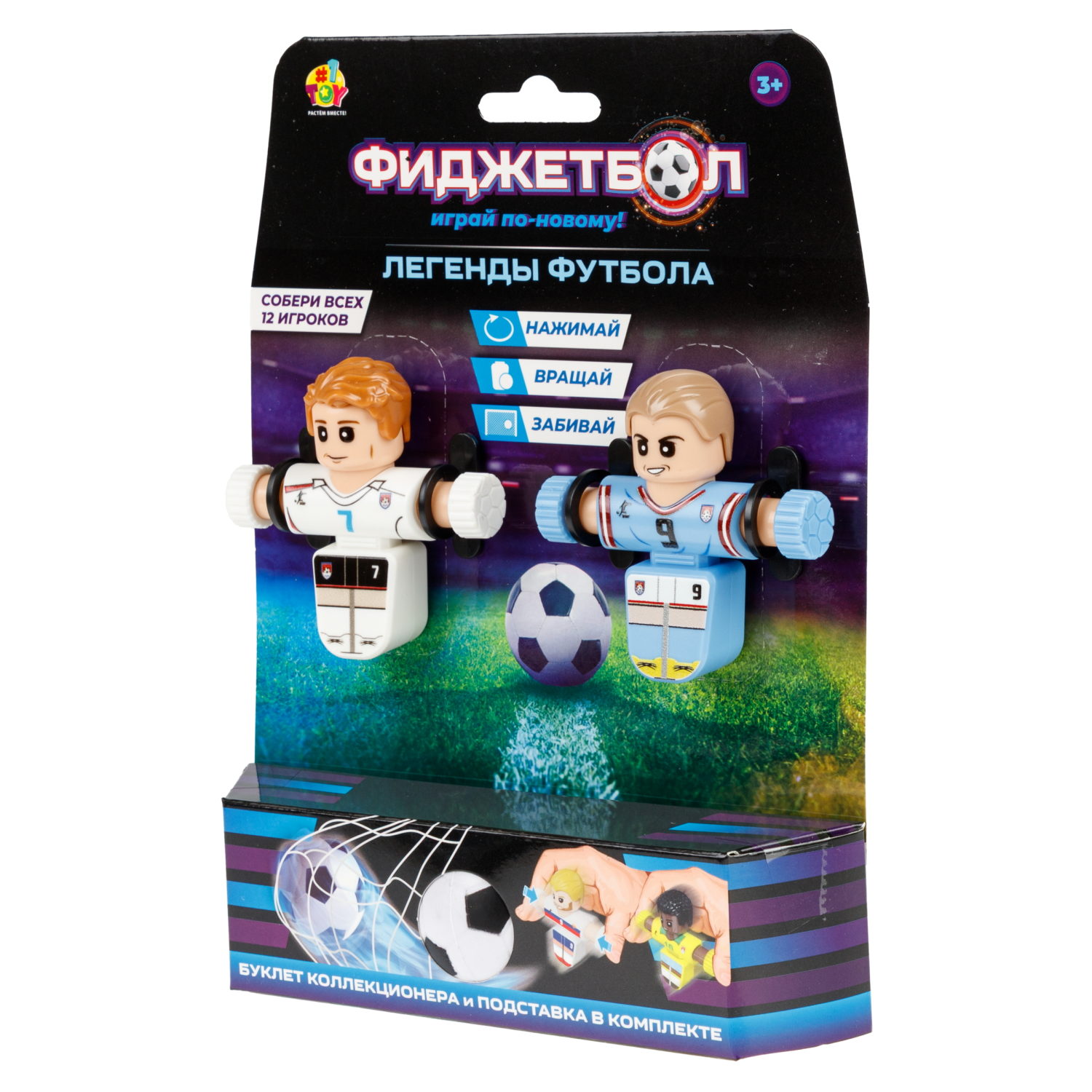 Фиджетбол 1TOY Легенды футбола Англия - Норвегия, 2 футболиста