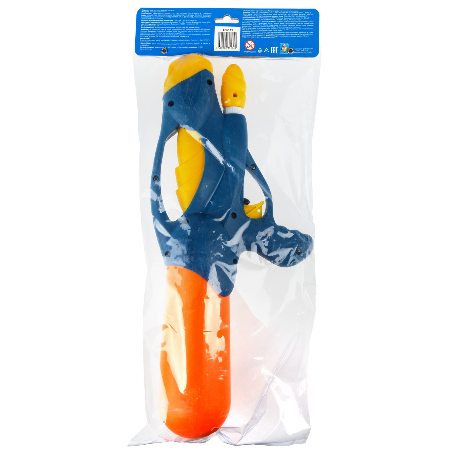 Водный пистолет 1TOY Аквамания, 35,5х14,8х6 см