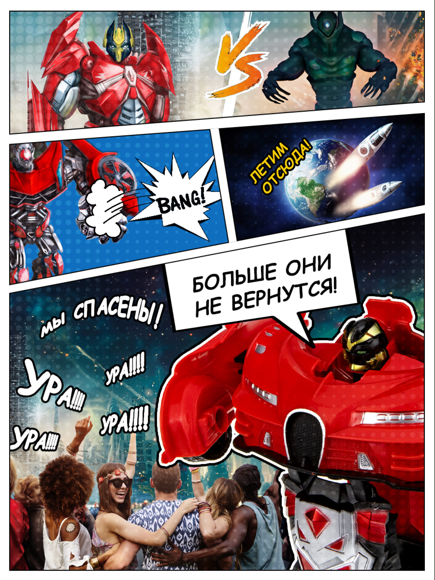 1TOY Трансботы, 1:18 на р/у 27МГц, трансформирующийся в легковую машину 20 см,, 2 цветра синий, красно-черный