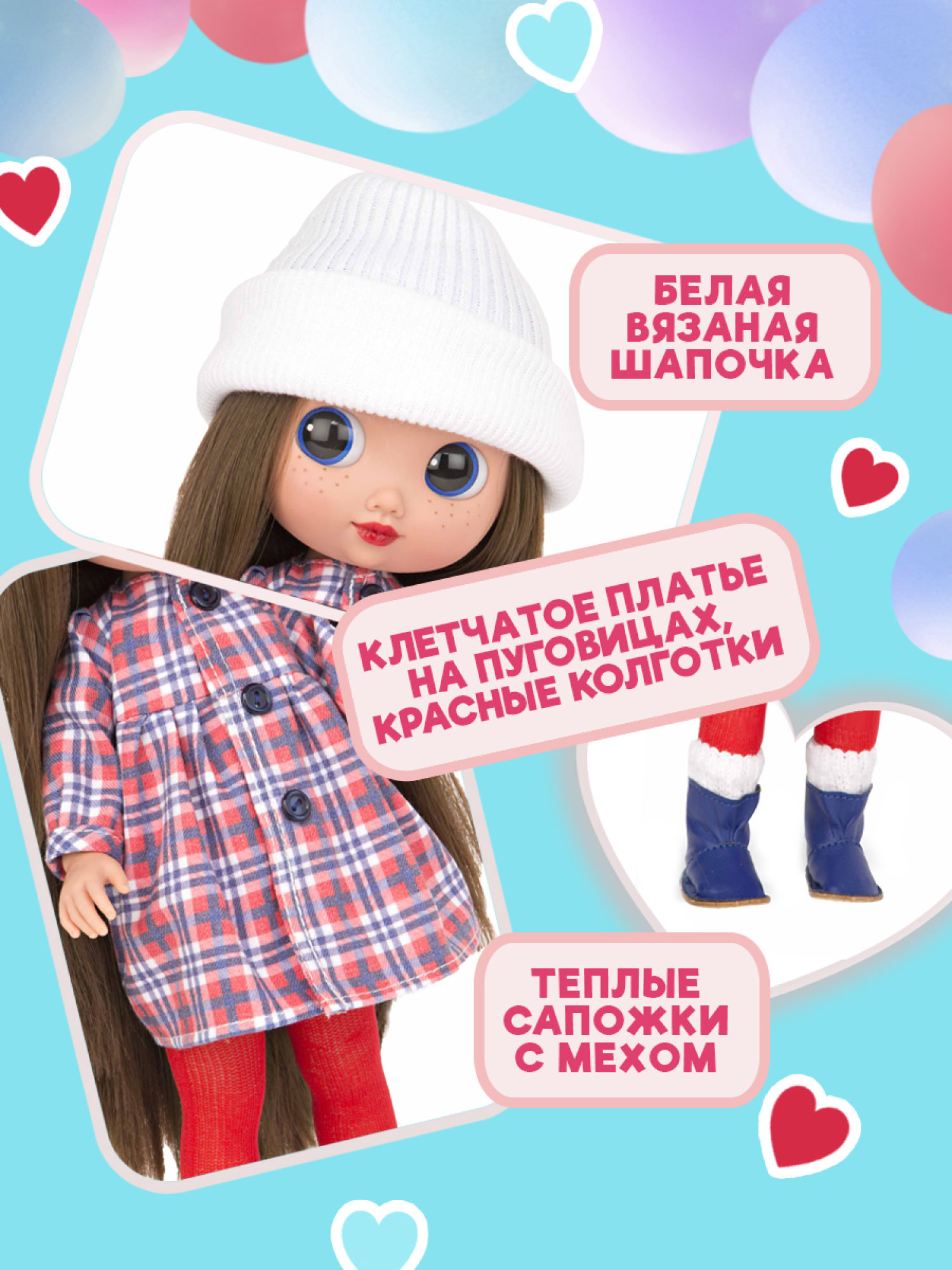 Кукла Arias ELEGANCE DUNYA виниловая, с аксессуарами, Испания, 38 см