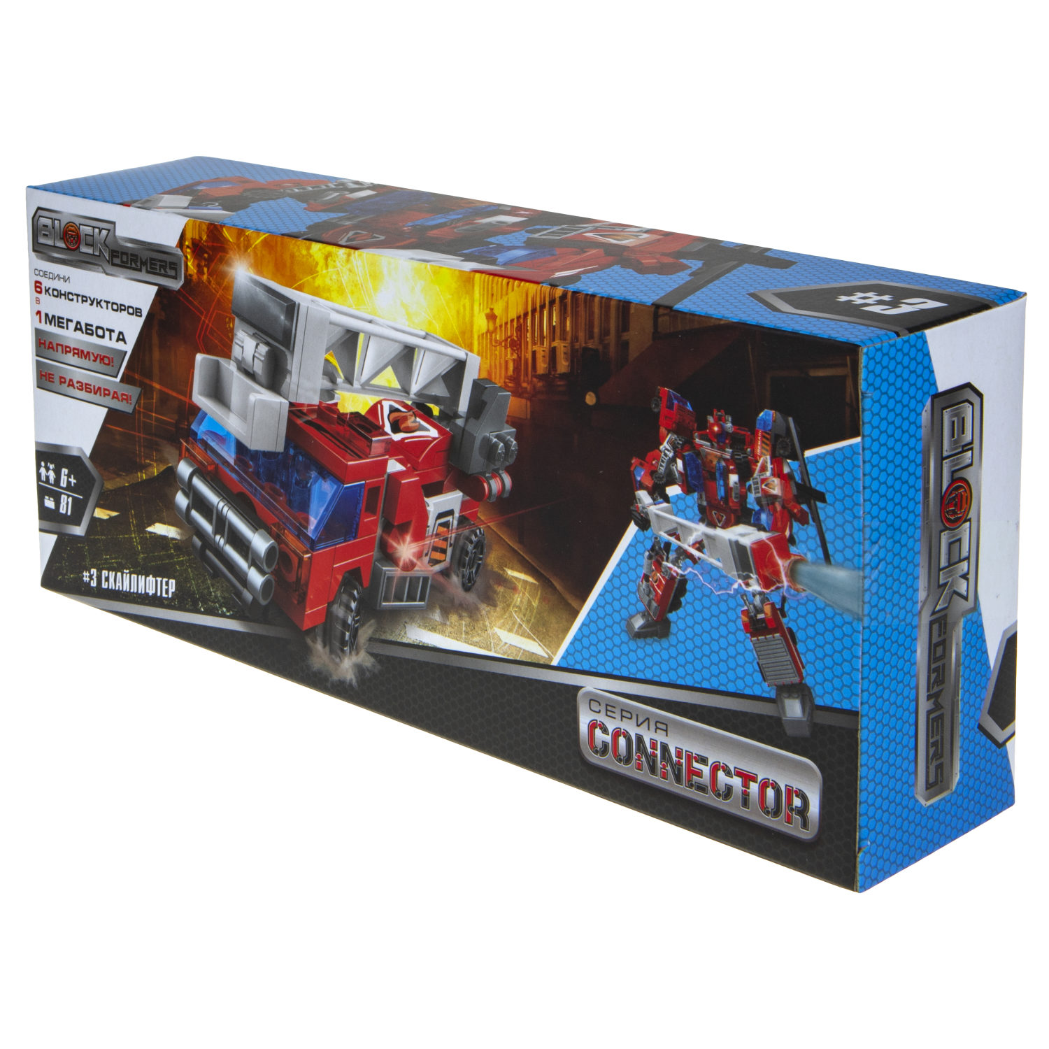 Конструктор  Трансформер BLOCKFORMERS "Брандсбот" Cерия CONNECTOR, 6 видов на выбор