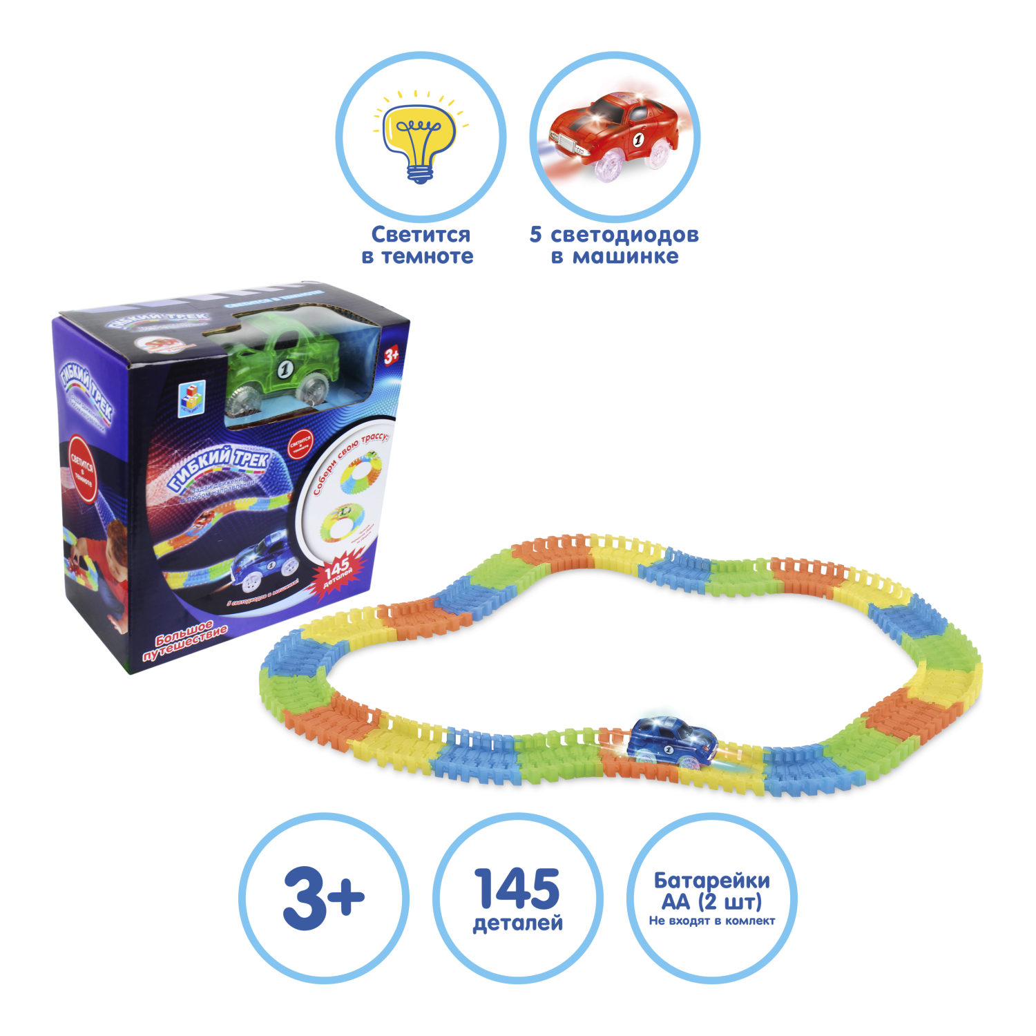 Автотрек 1TOY «Большое путешествие», гибкий трек с машинкой