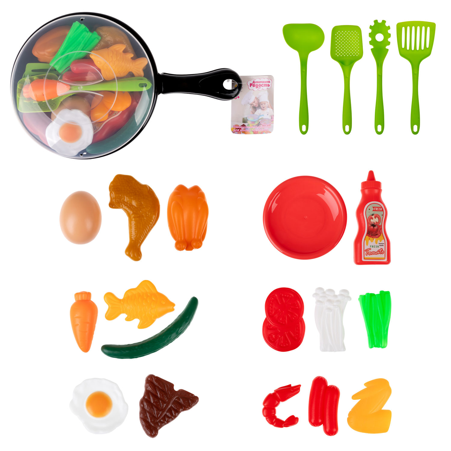 1TOY ДЕВОЧКИНА РАДОСТЬ Набор продуктов в сковороде "Мясо с овощами", 30х19 см.