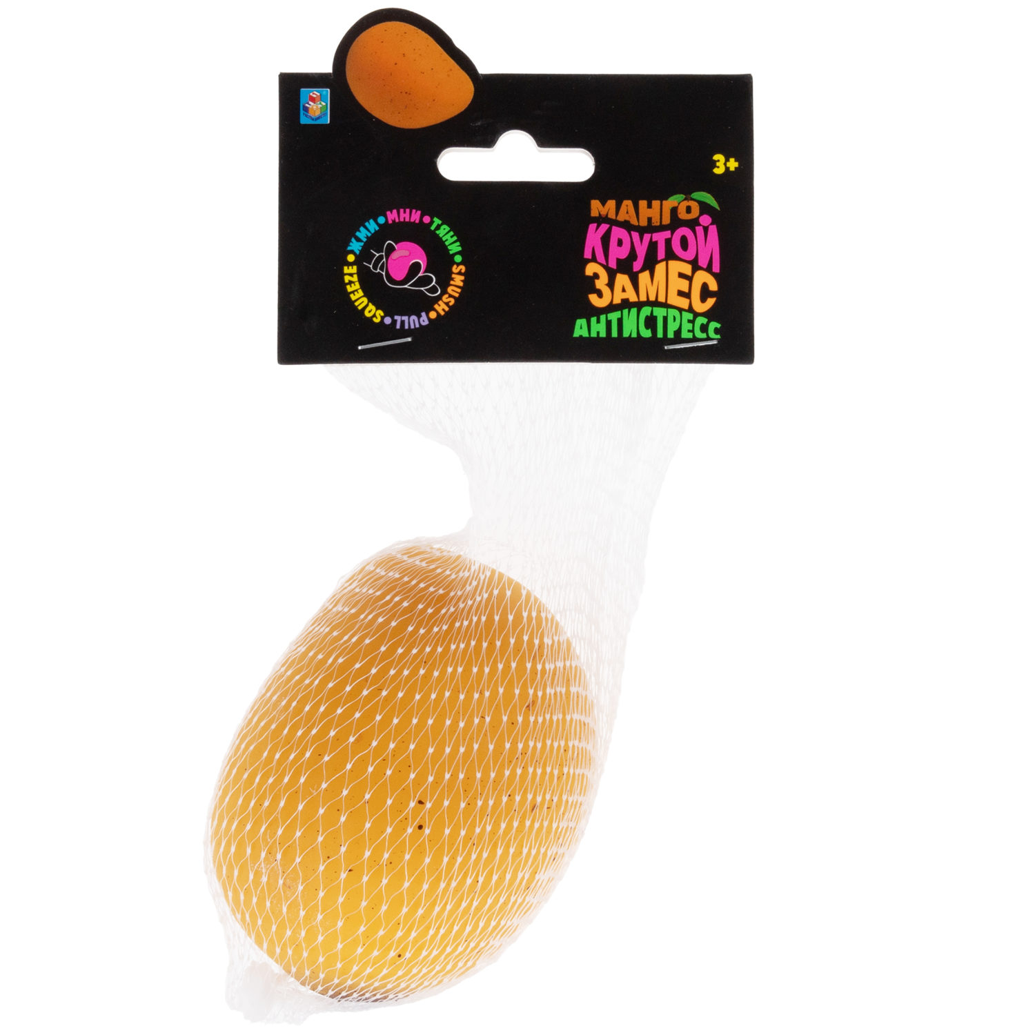 Антистресс-игрушка для рук 1TOY Крутой замес манго