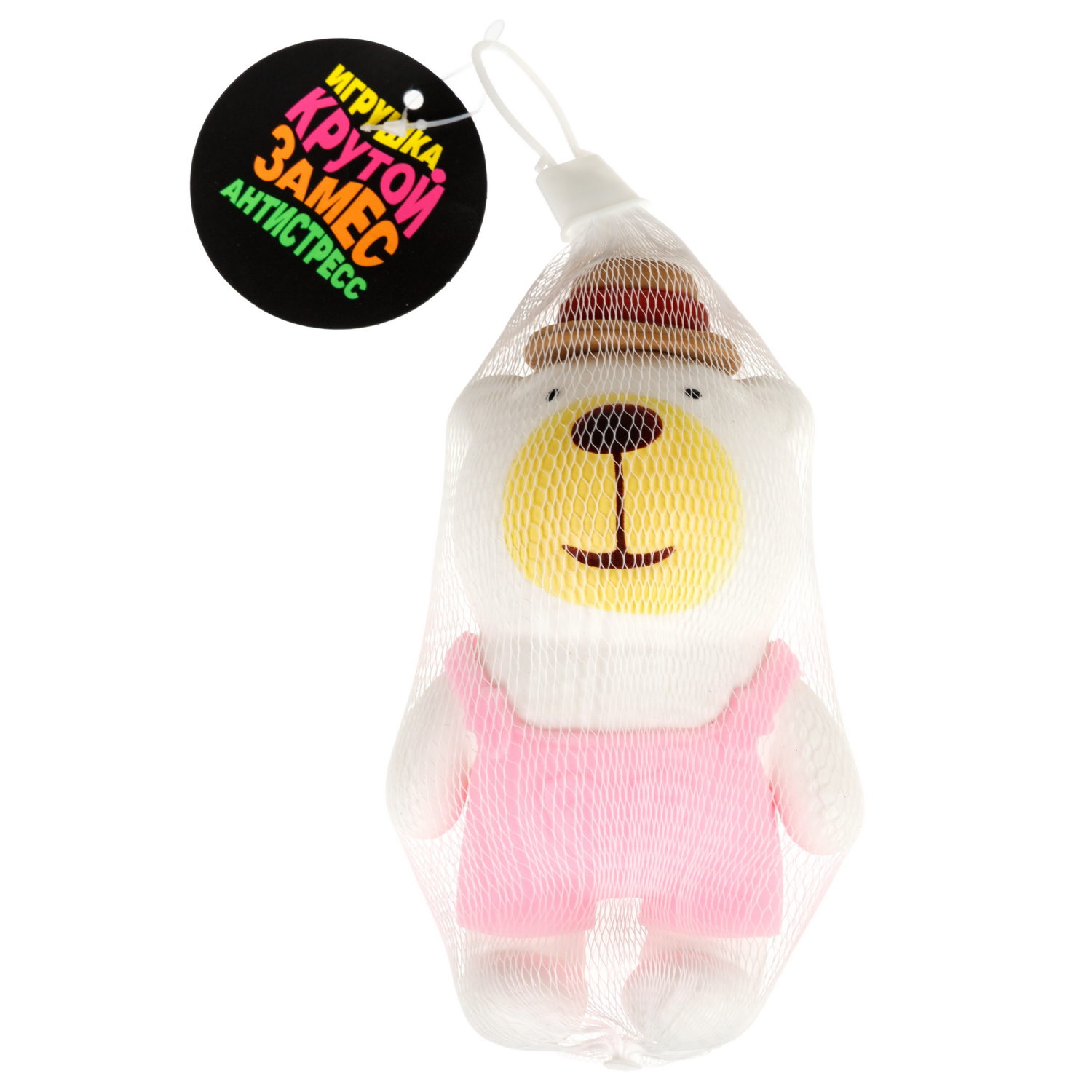 Антистресс-игрушка 1TOY Крутой замес медведь в костюме, 15х11 см