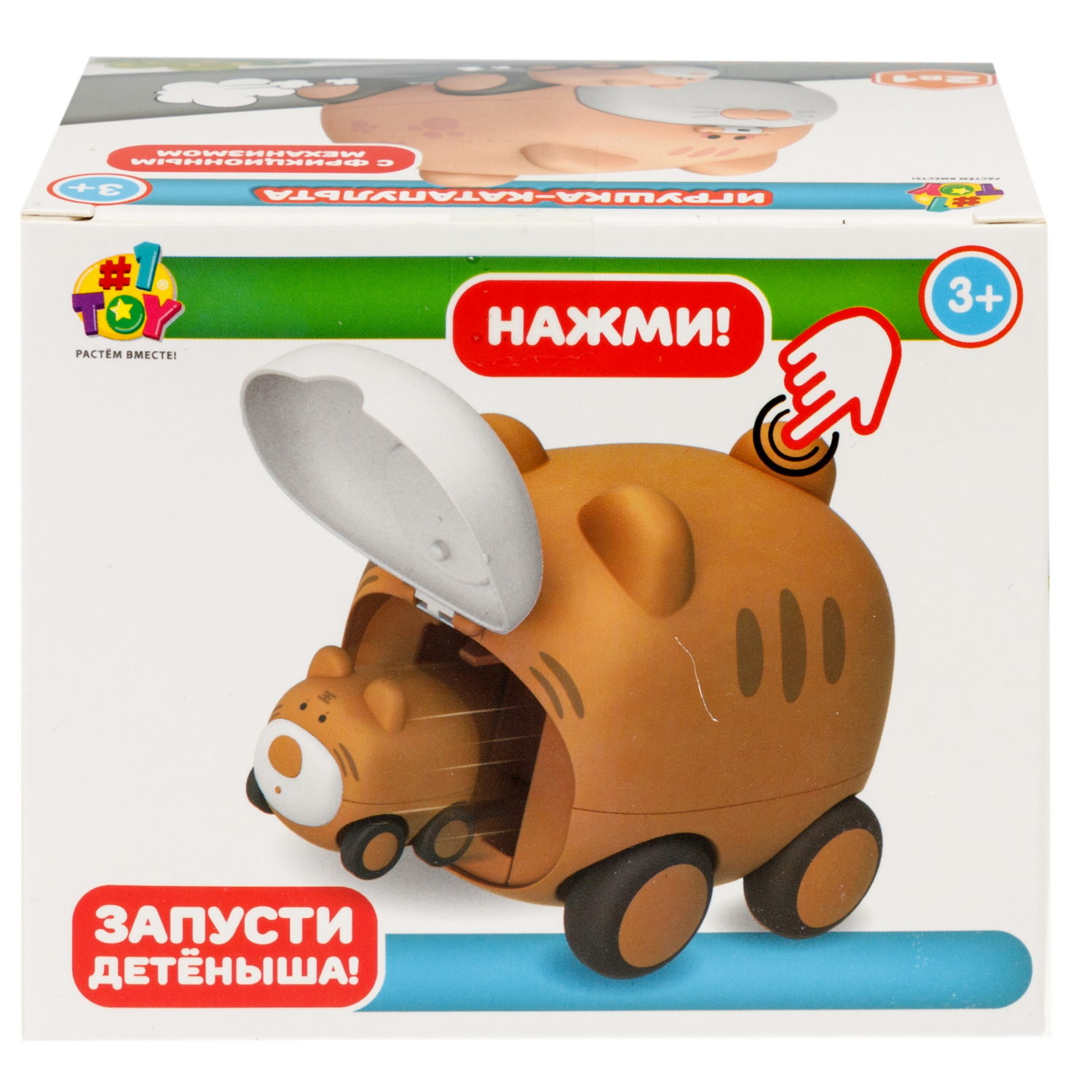 Медведь игрушка-катапульта с детёнышем 1TOY УБЕГАЙ-КА