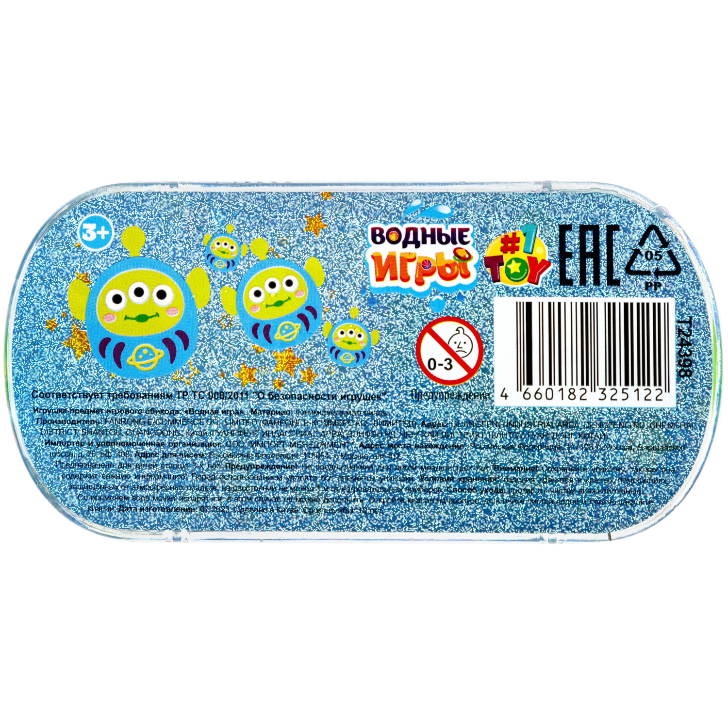 1TOY Игра с водой забрось мячики инопланетяне, 3 вида в асс. 12*6*2,3см, 24 шт в дисплей боксе