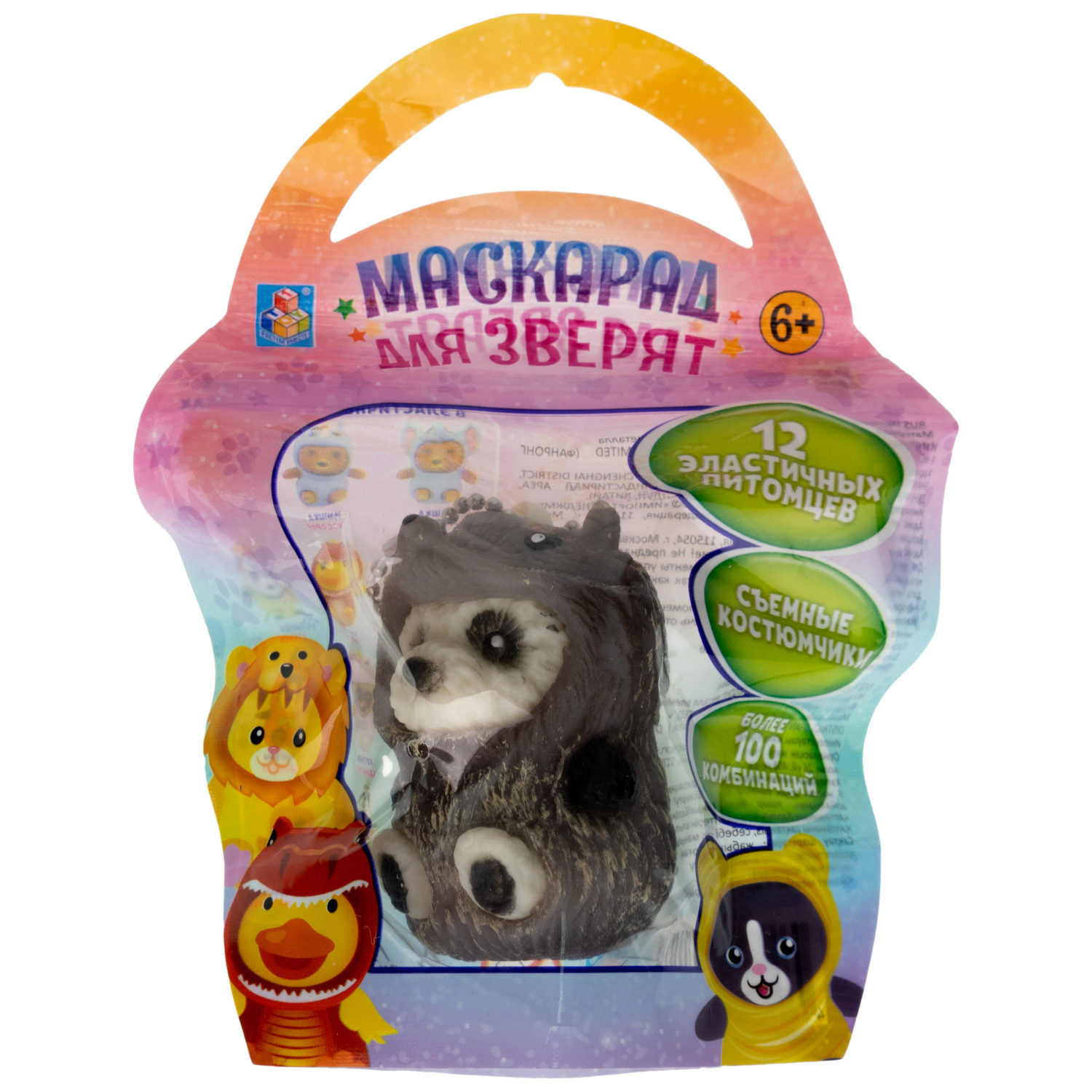Игрушка антистресс для рук 1TOY Маскарад для зверят, мягкая, резиновая, сквиш, жмякалка, мялка, брелок детский, для взрослого, 12 видов в ассортименте