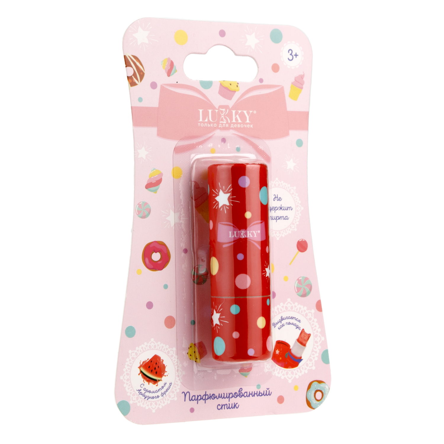 Lukky Парфюмированный стик в виде головы кошечки, детский бесспиртовой, 3,8 гр, арбузный фреш, блистер