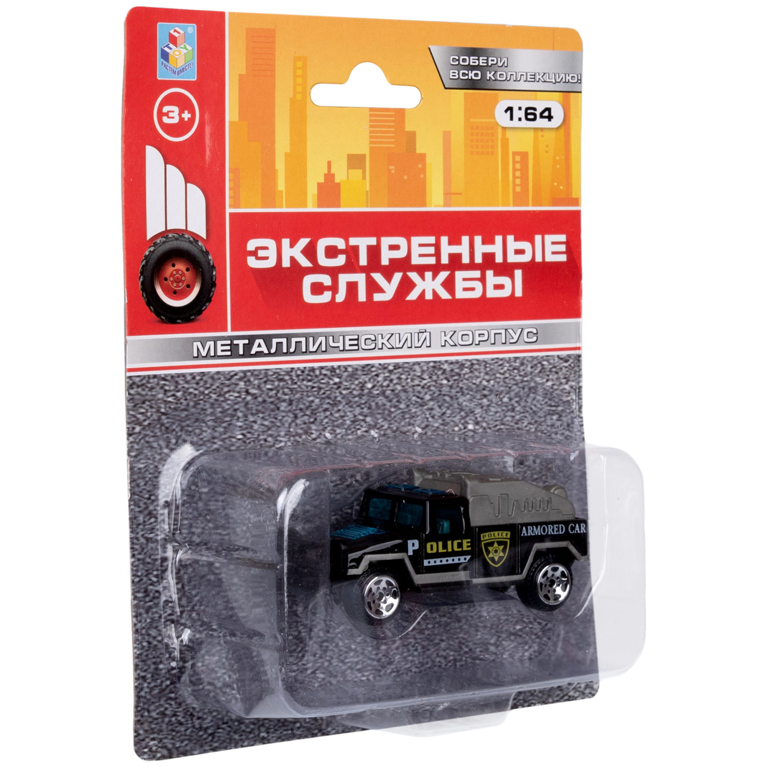 1toy Экстренные службы металлическая машинка 1:64 блистер, в асс. 12 шт.