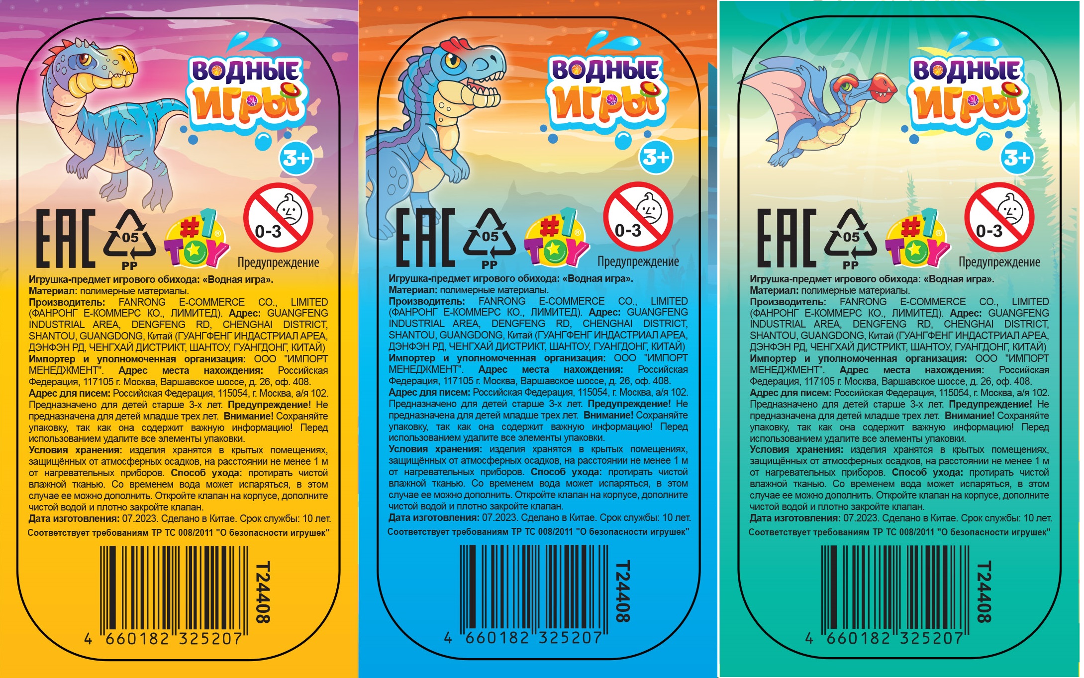 1TOY Игра с водой забрось мячики динозавры, 3 вида в ассортименте