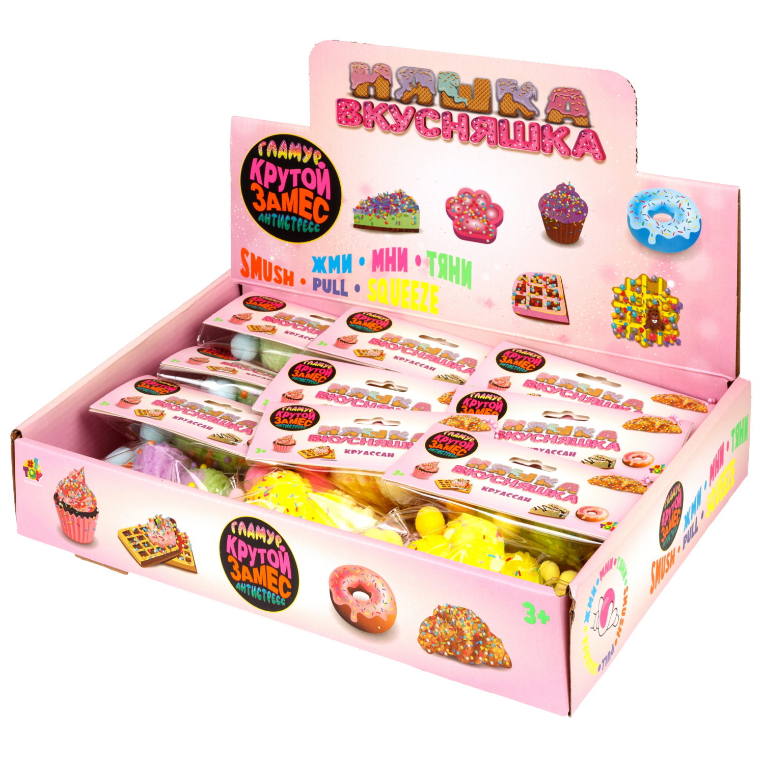 Игрушка-антистресс 1TOY Крутой замес «Няшка-вкусняшка», «Круассан с посыпкой», с колокольчиком, в ассортименте