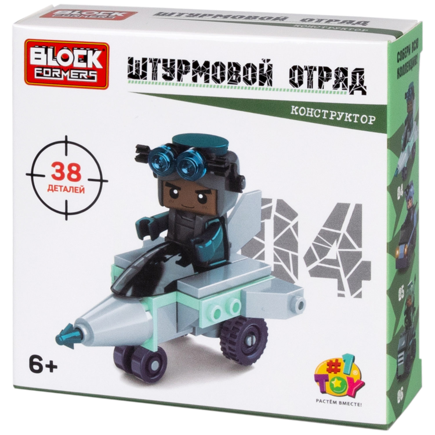 1Toy Blockformers "Штурмовой отряд", в ассортименте 6 видов