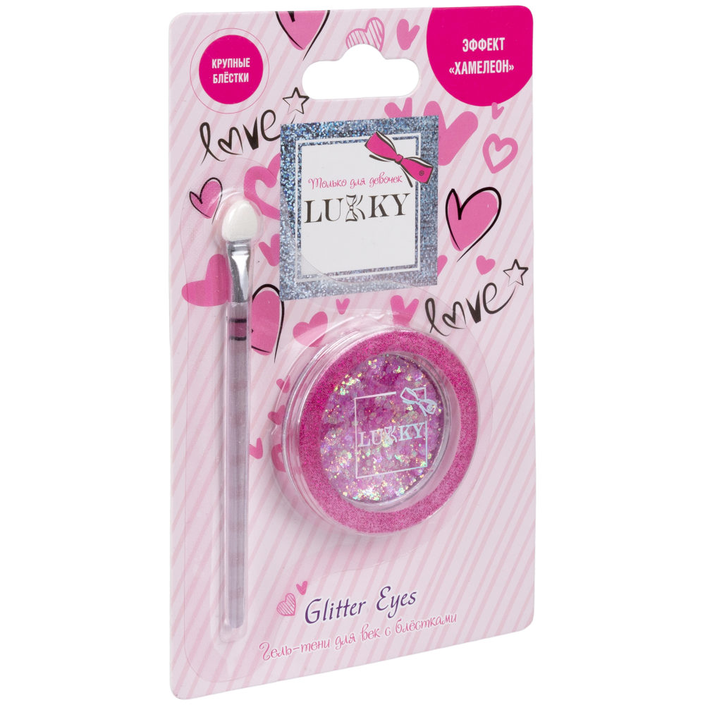 Lukky Love Collection гель-тени д.век Glitter Eyes с блёстками и голограф.сердечками,цвет розовый, с аппликатором,1,7 г,блистер