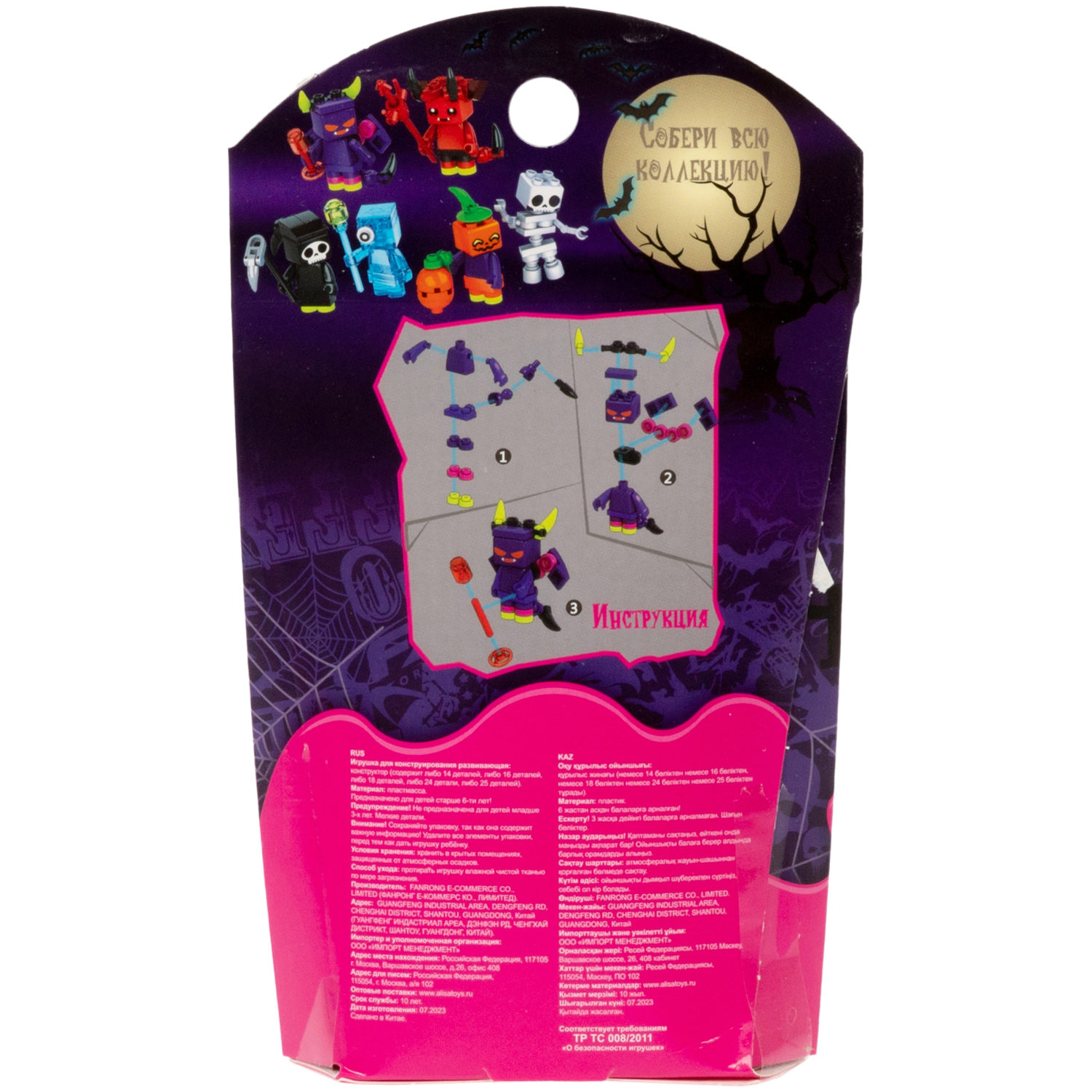 1Toy конструктор Blockformers "Монстрики", 6 видов в ассортименте