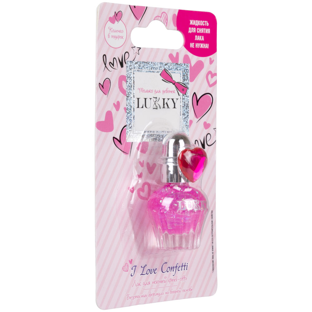 Lukky Love Collection лак для ногтей peel-off I love Confetti с колечком в виде сердечка,4,5 мл,фуксия с блёстками,блистер