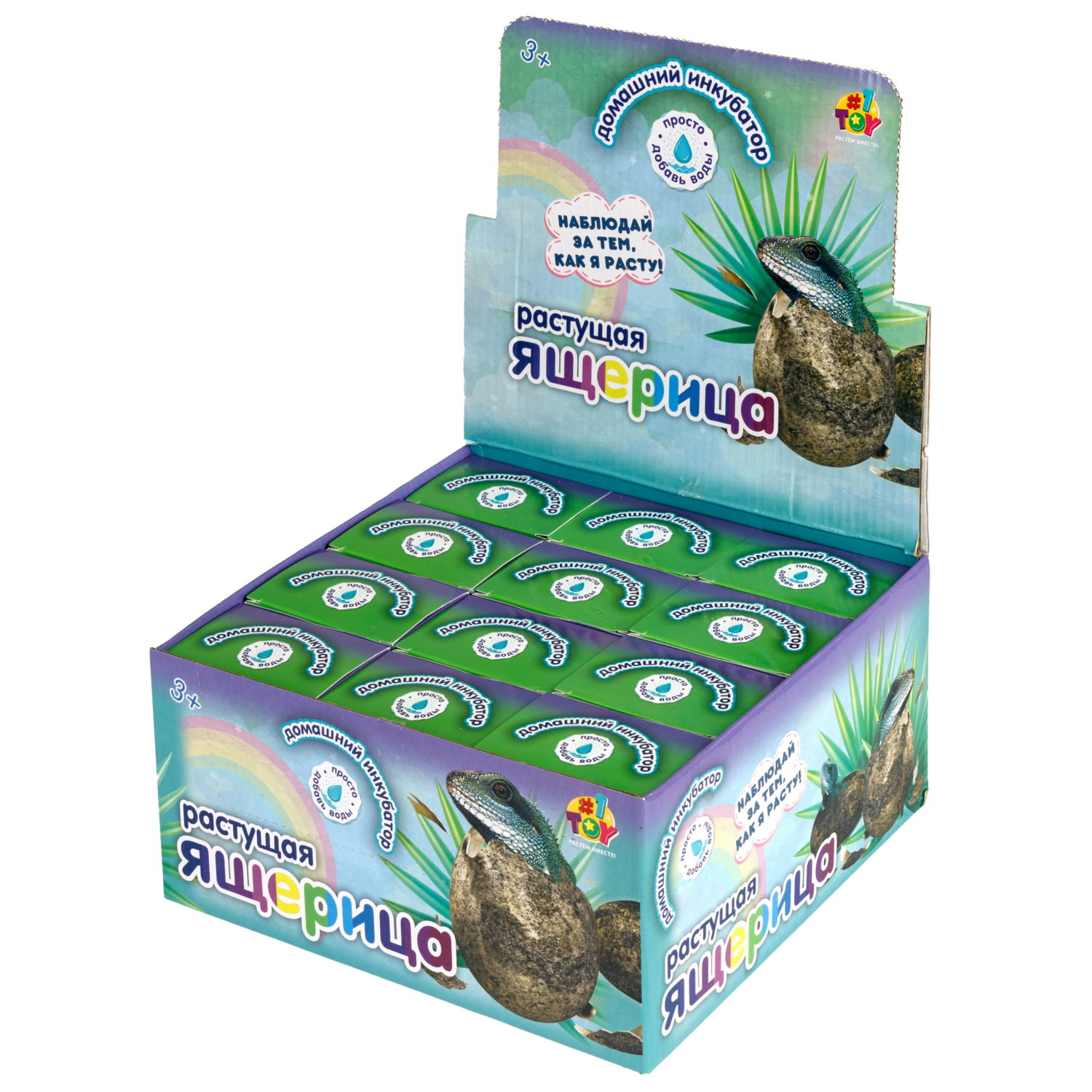 Набор для выращивания 1TOY Домашний инкубатор, растущая игрушка Ящерица