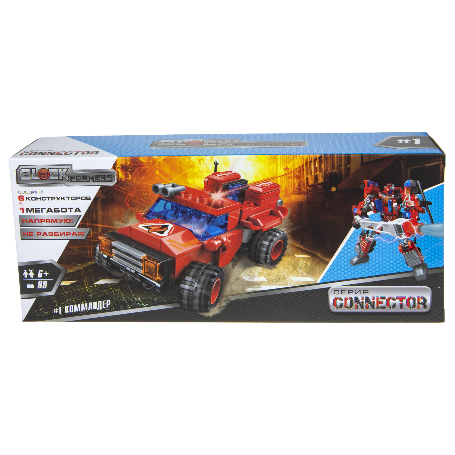 Конструктор  Трансформер BLOCKFORMERS "Брандсбот" Cерия CONNECTOR, 6 видов на выбор